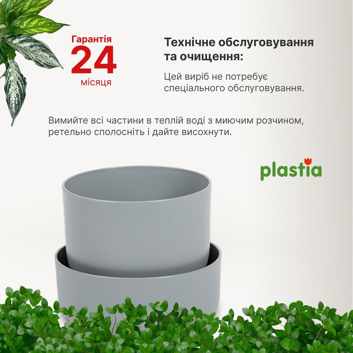 Вазон із піддоном Plastia Tolita, 2,2 л, сірий (1707281920R) - фото 5