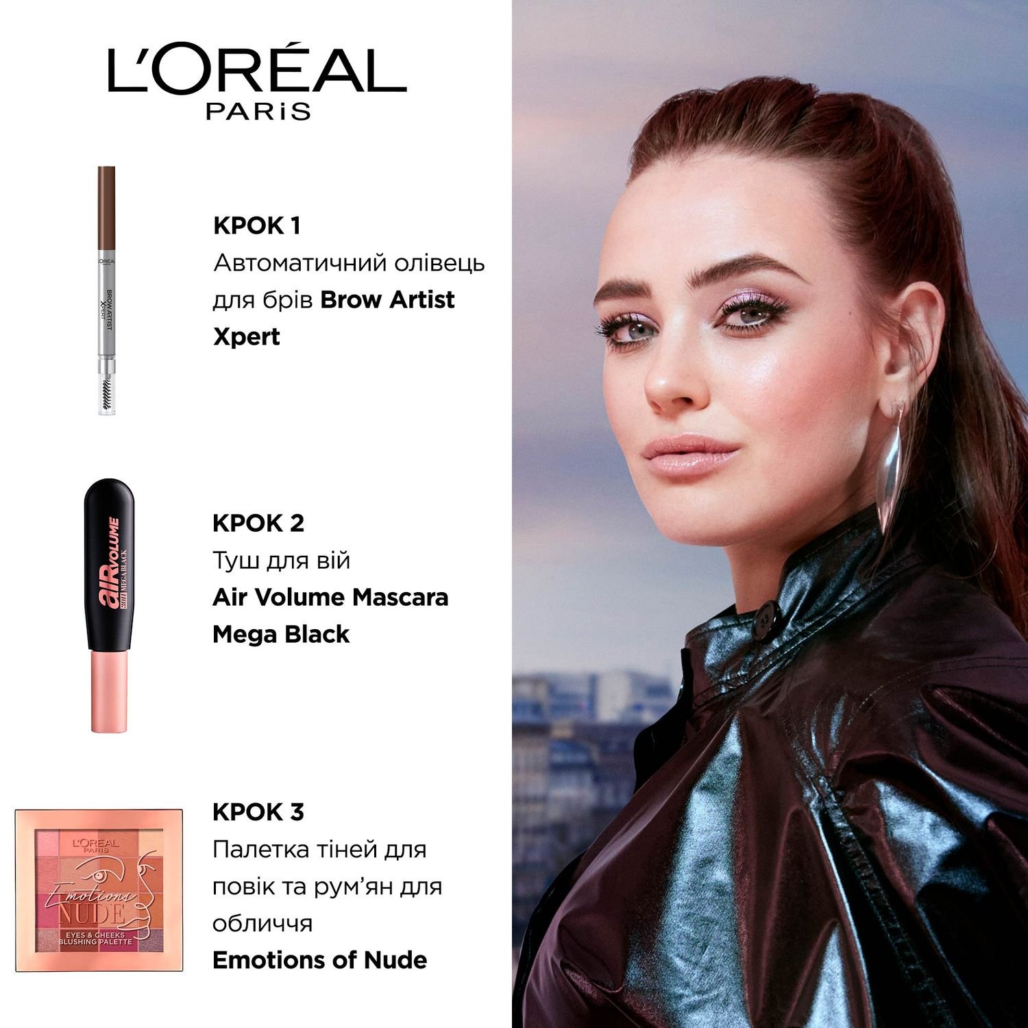 Тушь для ресниц L'Oreal Paris Air Volume Mega Mascara стойкая экстра-черная, 9,4 мл (AA361100) - фото 4