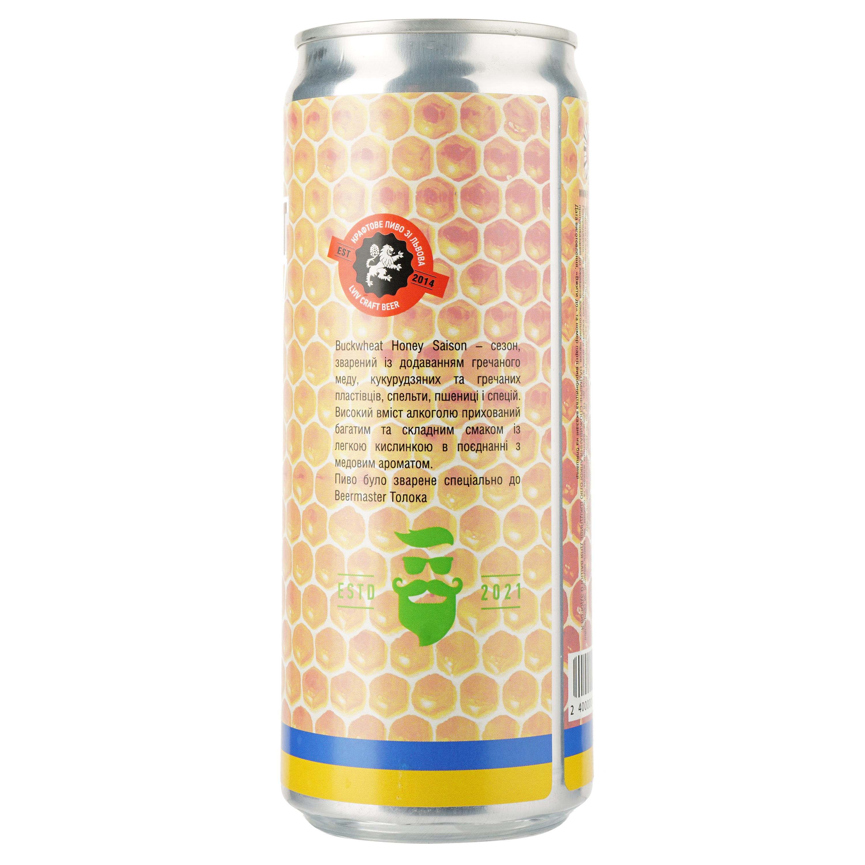 Пиво Правда Buckwheat Honey Saison, 8,3%, 0,33 л, з/б - фото 2