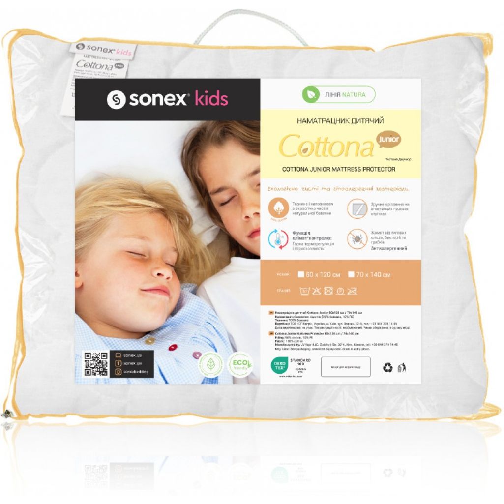 Наматрасник Sonex Cottona Junior хлопчатобумажный детский 60 x 120 см (SO102127) - фото 5
