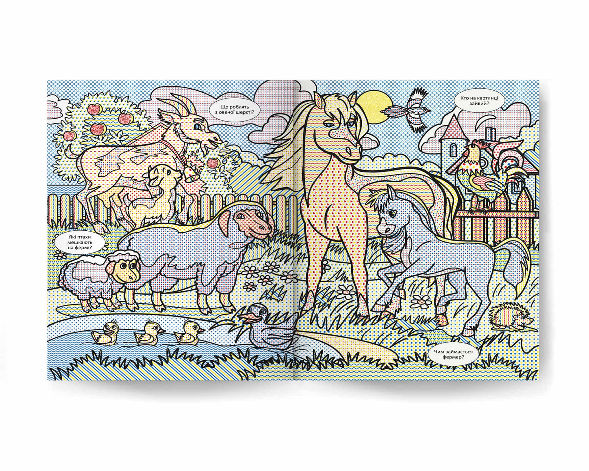 Водяна розмальовка Кристал Бук Виммельбух Тварини на фермі 8 сторінок (F00029325) - фото 2