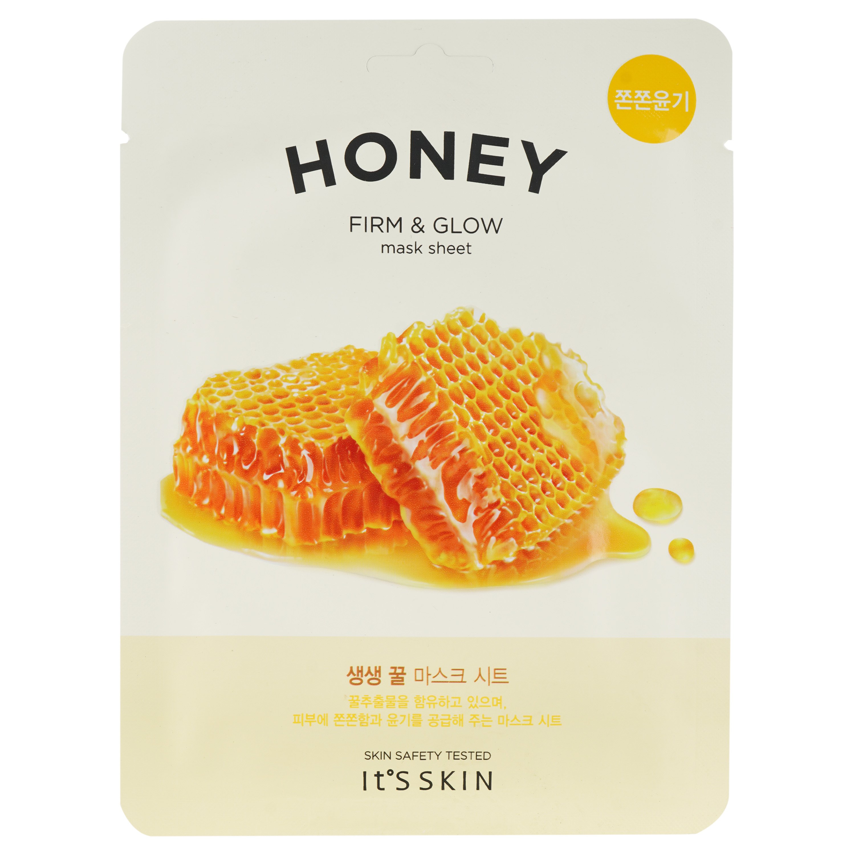 Фото - Маска для обличчя Its Skin Маска тканинна It's Skin The Fresh Honey, 20 г 
