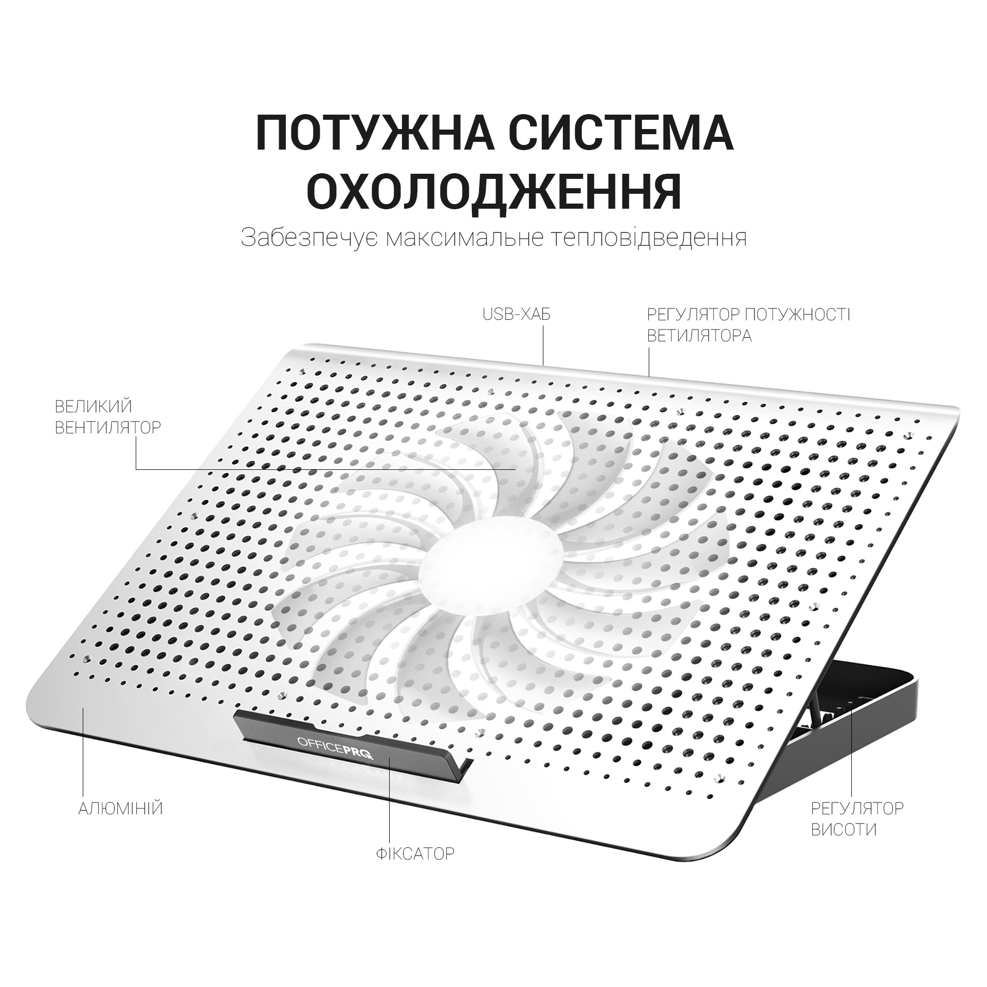 Охолоджувальна підставка для ноутбука OfficePro Silver (CP500S) - фото 11