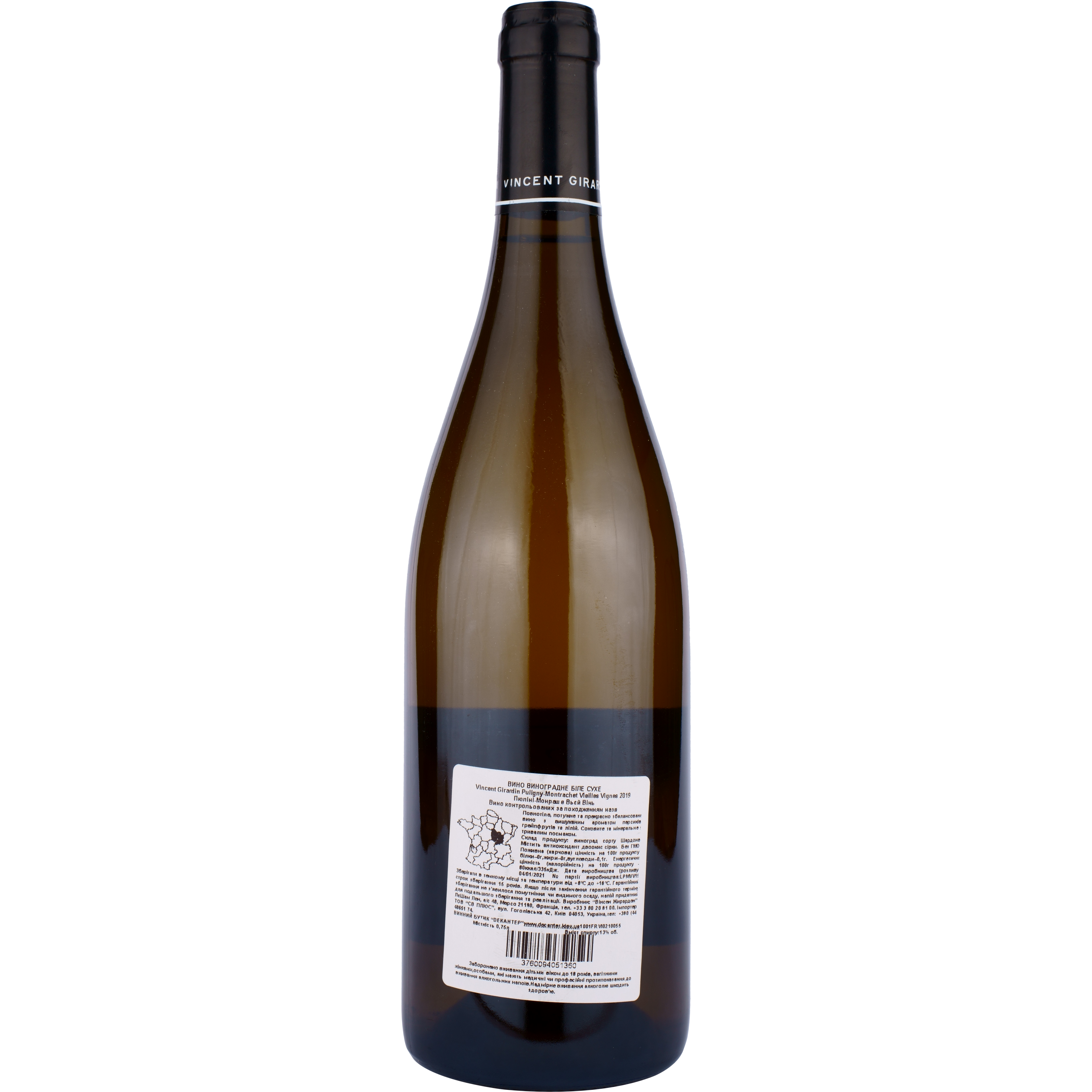 Вино Vincent Girardin Puligny-Montrachet AOC Vieilles Vignes, біле, сухе, 0,75 л - фото 2