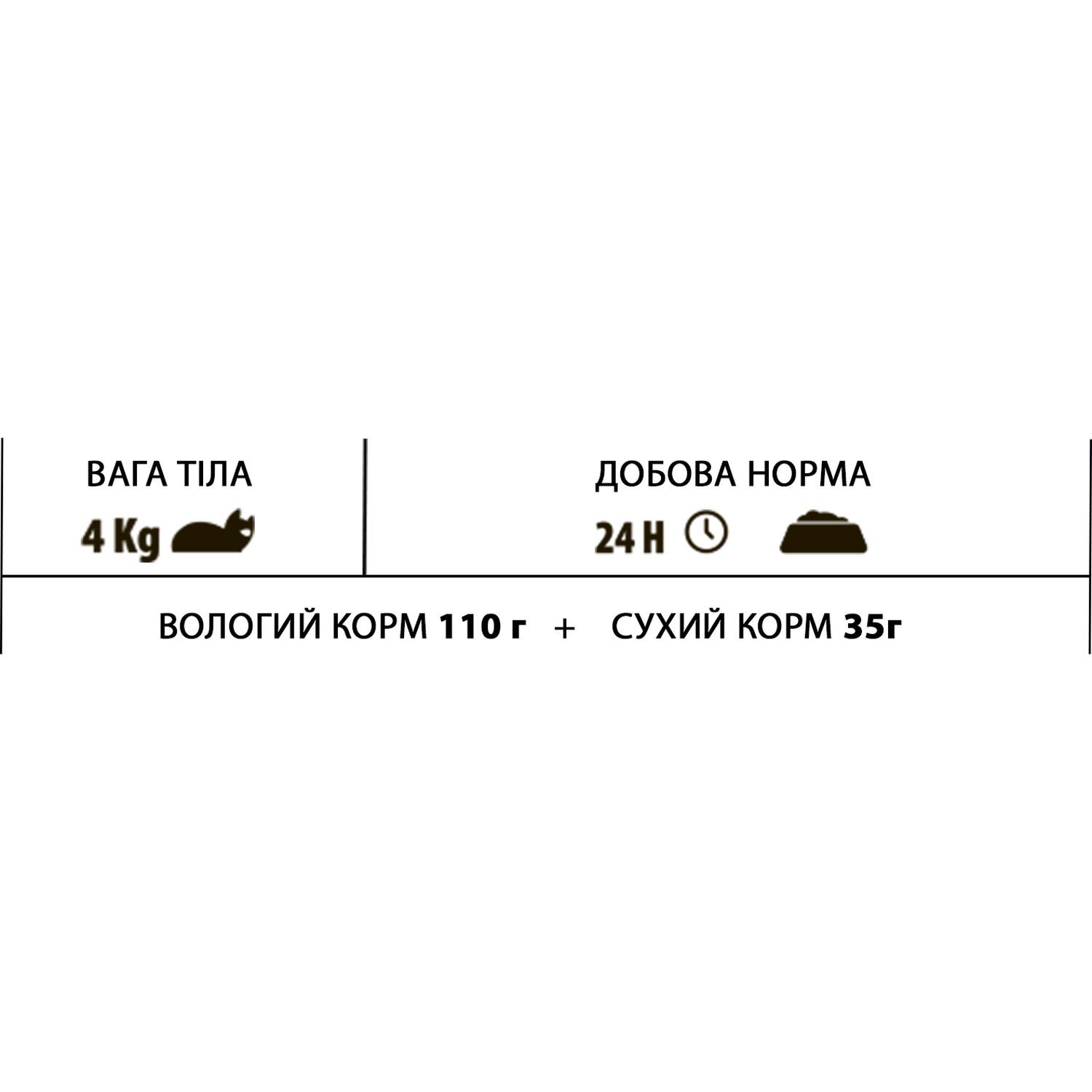 Вологий корм для котів Almo Nature HFC Cat Natural лосось та гарбуз 55 г - фото 2