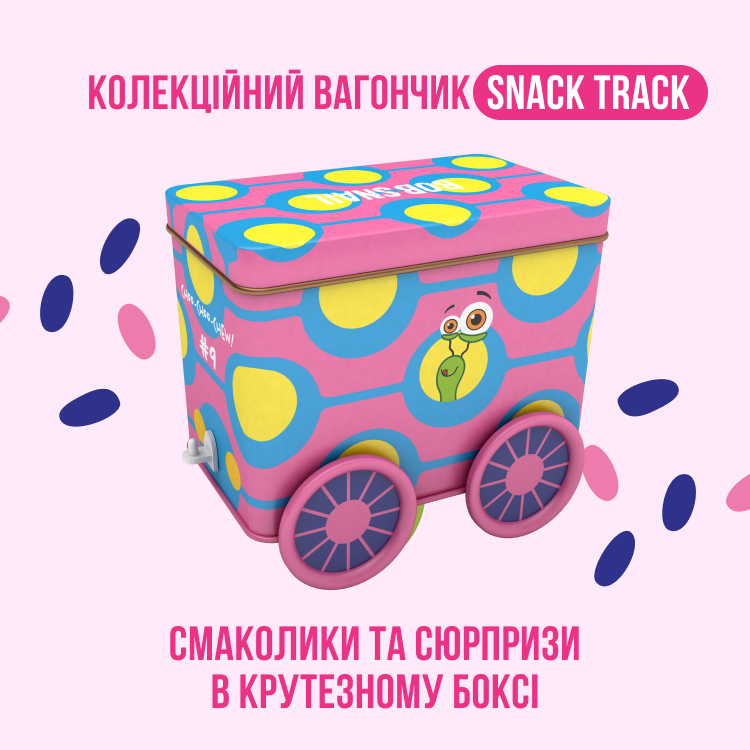 Набір солодощів Bob Snail Snack Track з іграшкою та стікером - фото 3