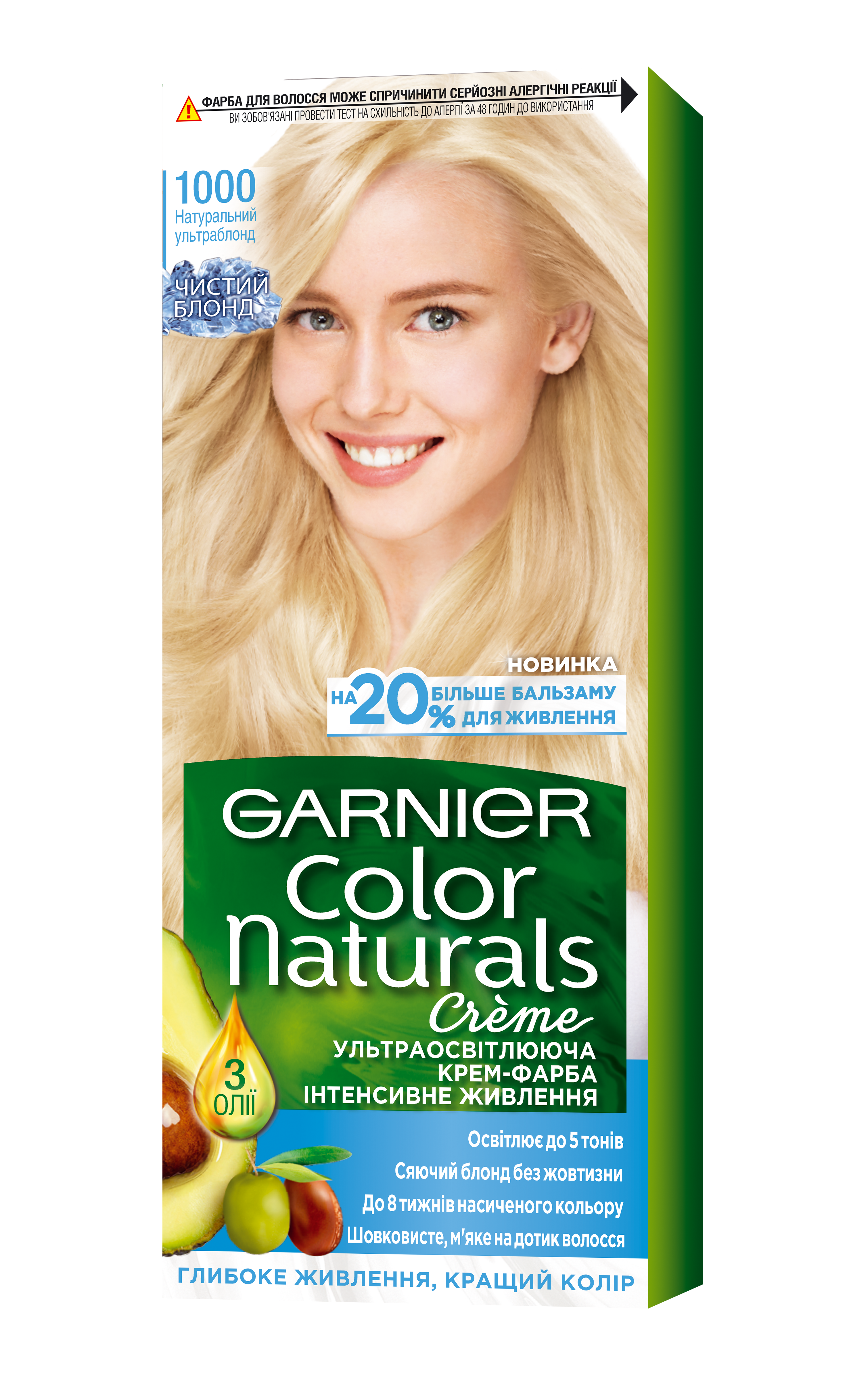 Краска для волос Garnier Color Naturals, тон 1000 (Натуральный ультраблонд), 110 мл (C5755700) - фото 1