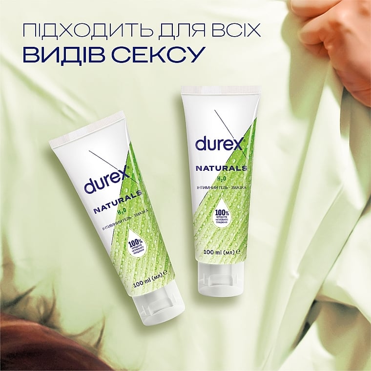 Інтимний гель-змазка Durex Naturals з натуральними інгредієнтами (лубрикант), 100 мл (3036592) - фото 5