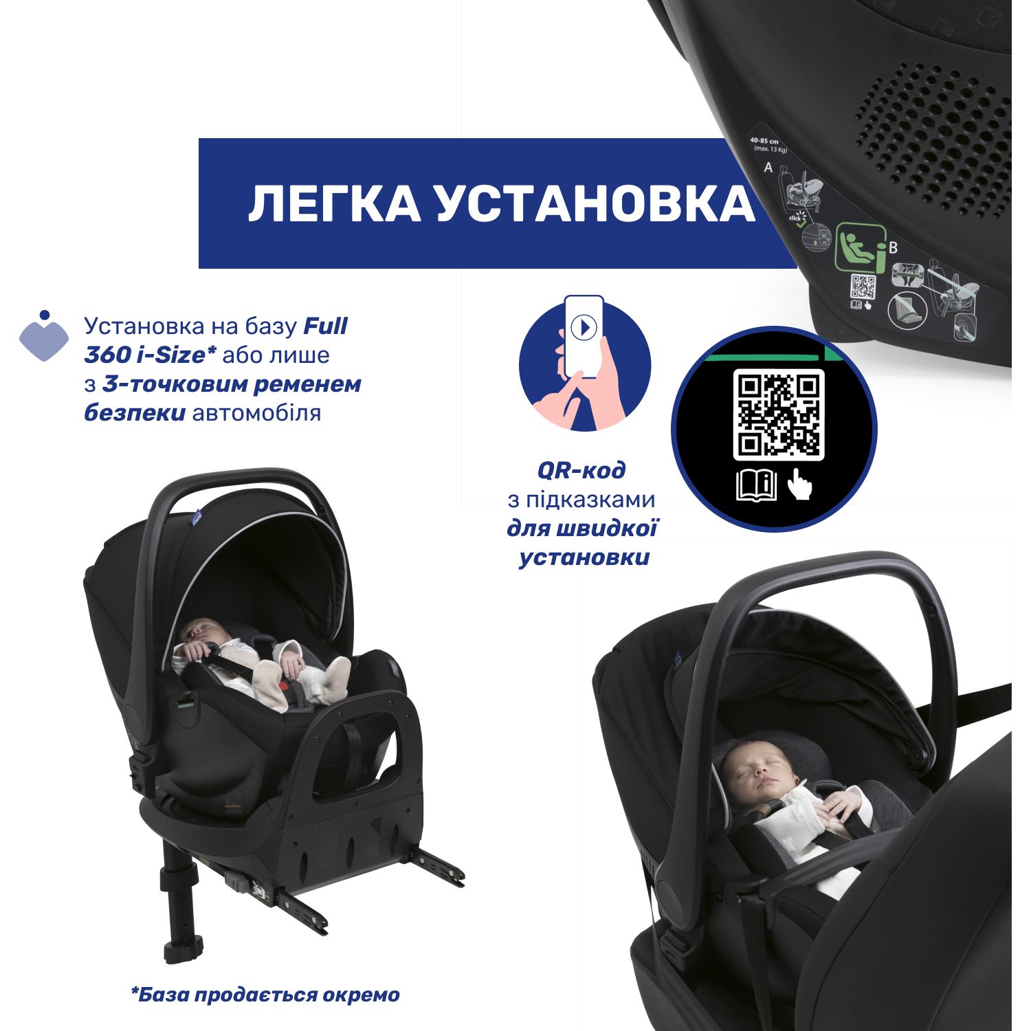 Автокрісло Chicco Kory Plus i-Size Black Re-Lux чорне (87072.56) - фото 3