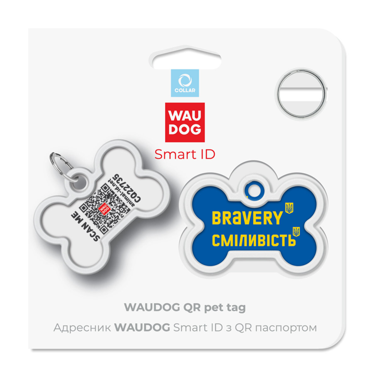 Адресник для собак і котів Waudog Smart ID з QR паспортом, Сміливість, L, 40х28 мм - фото 5