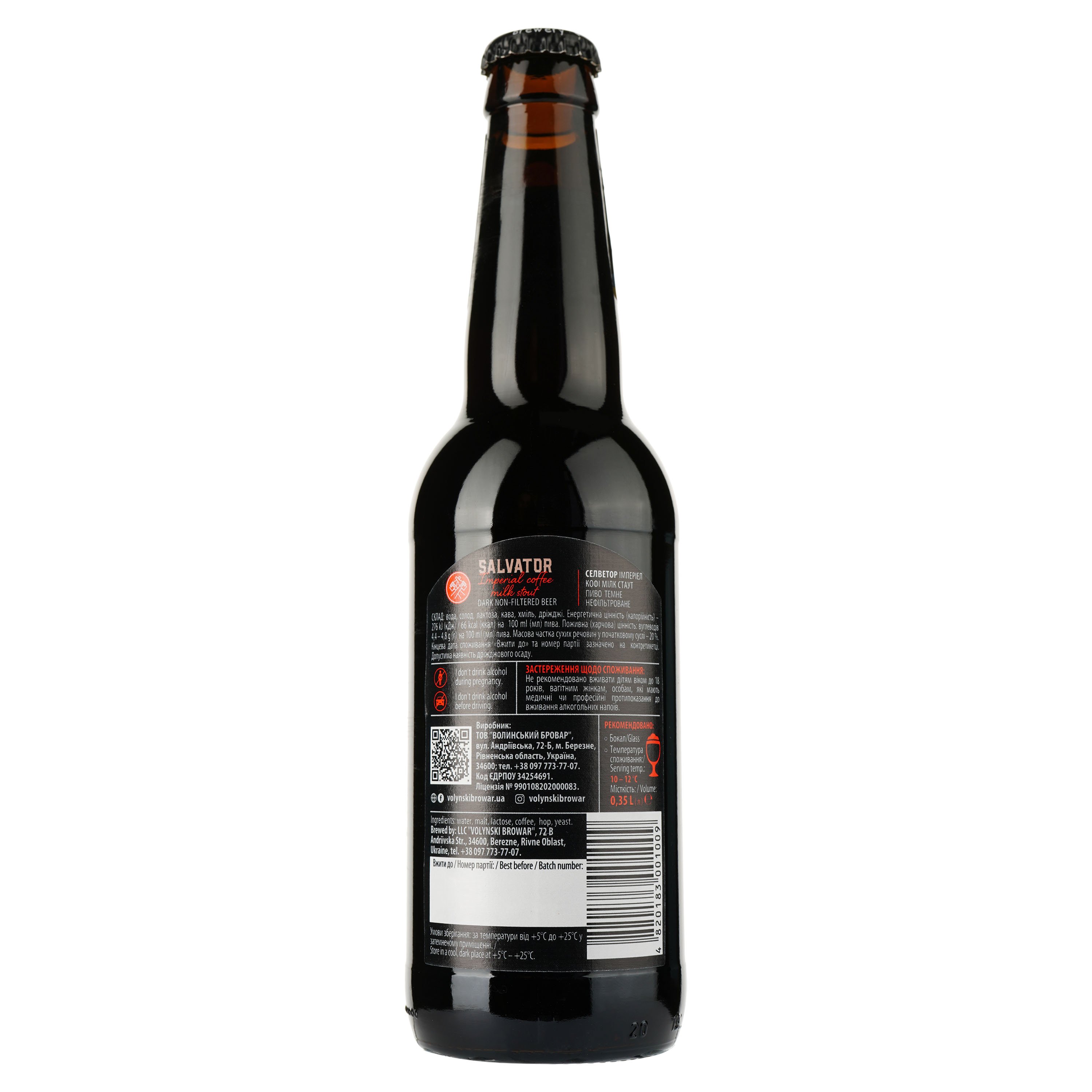 Пиво Volynski Browar Salvator, темное, нефильтрованное, 8%, 0,35 л - фото 2
