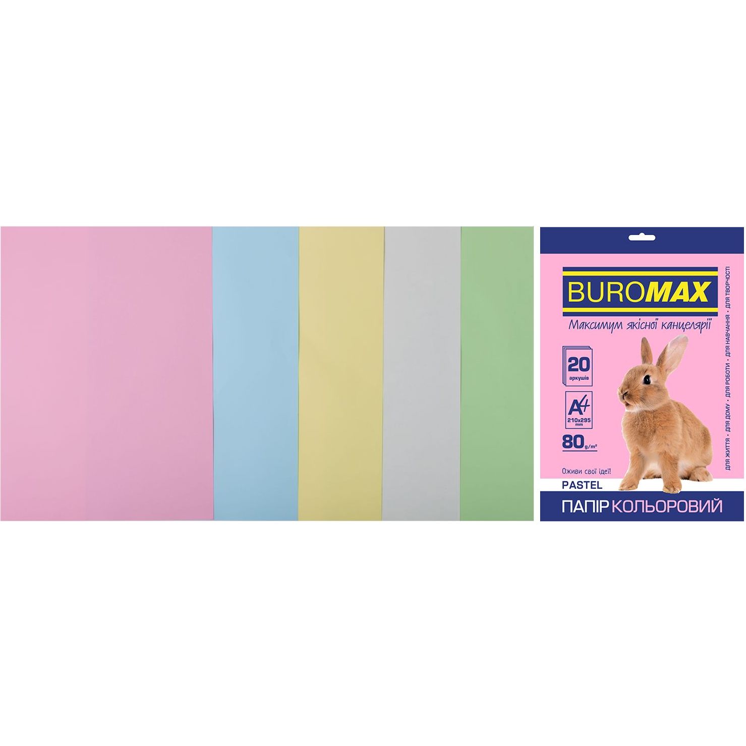 Набор цветной бумаги Buromax Pastel А4 20 листов 5 цветов (BM.2721220-99) - фото 1