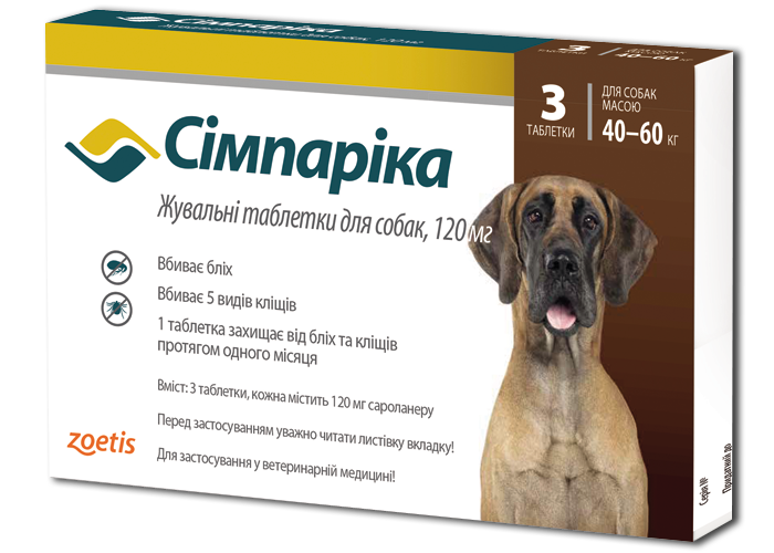 Жевательные таблетки для собак Симпарика, 40-60 кг, 3 таблетки (10022533) - фото 1