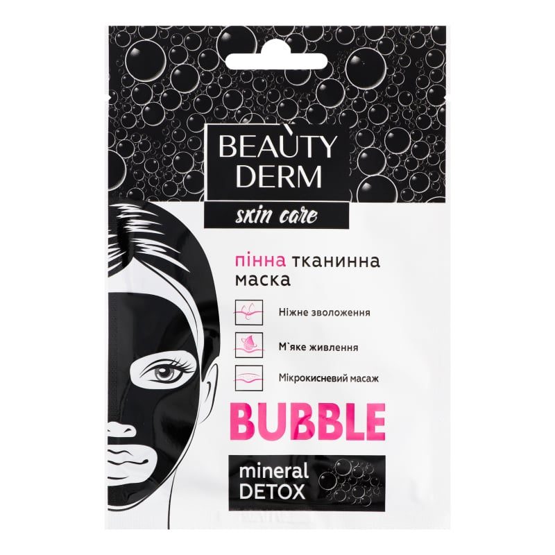 Тканевая маска для лица Beauty Derm пенная, 25 мл - фото 1