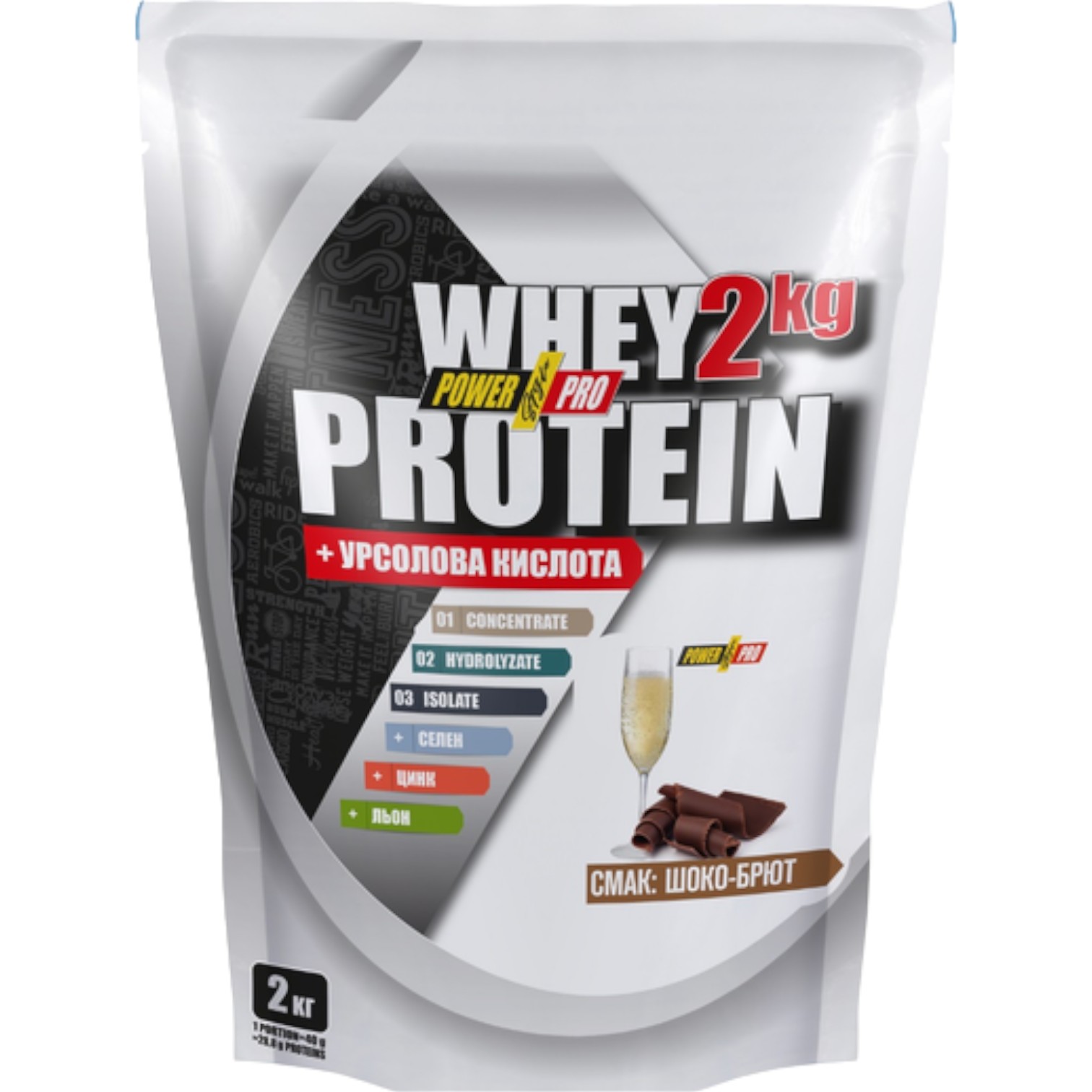 Протеїн Power Pro Whey Protein шоко-брют 2 кг - фото 1