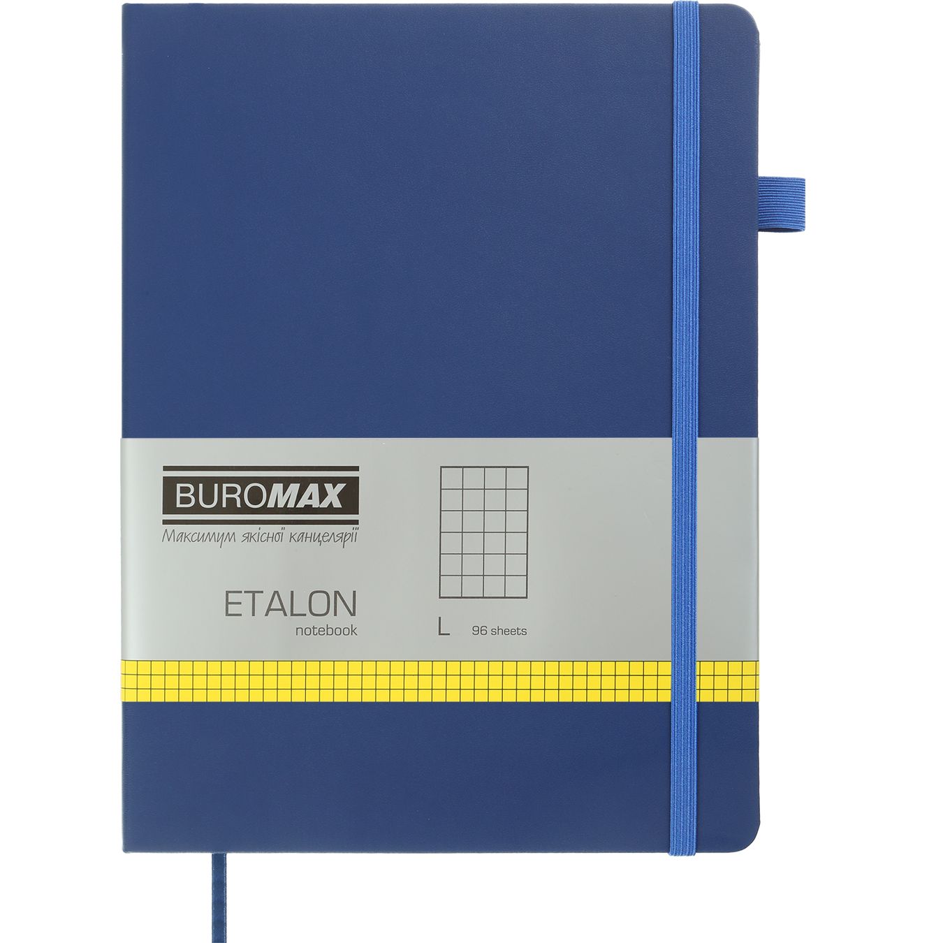 Книга записна Buromax Etalon в клітинку 250х190 мм синя 96 аркушів (BM.292160-02) - фото 1