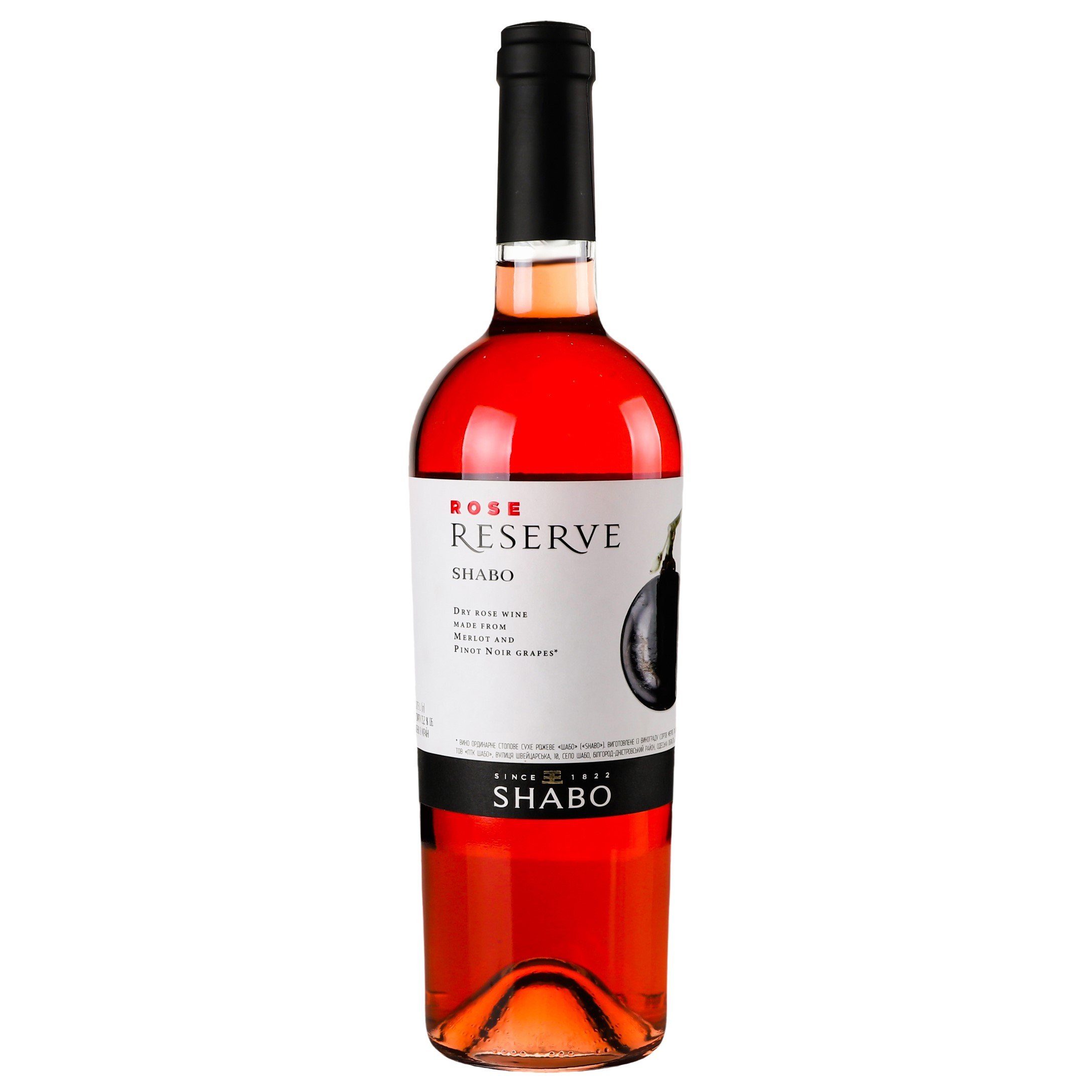 Вино Shabo Reserve, рожеве, сухе, 14%, 0,75 л (822422) - фото 1