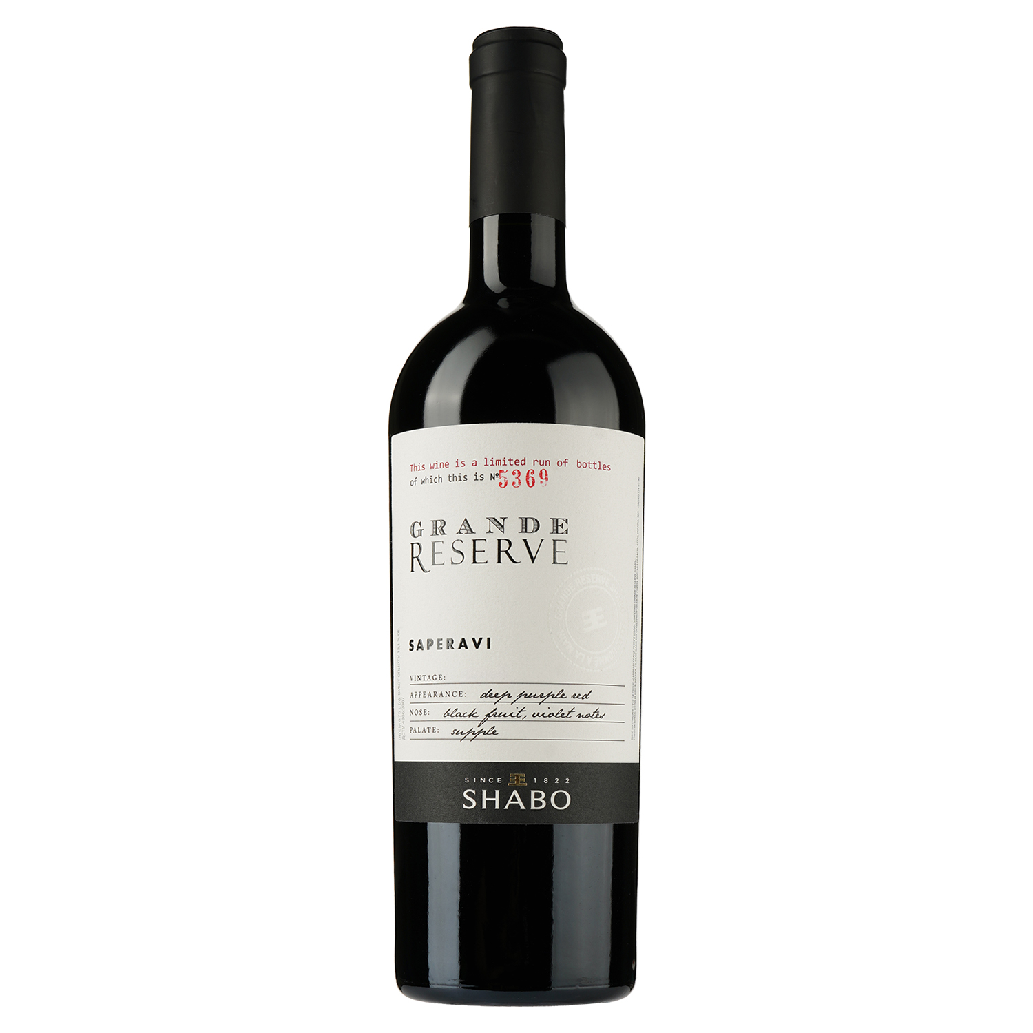 Вино Shabo Grand Reserve Саперави, 12,9%, 0,75 л (724935) - фото 1