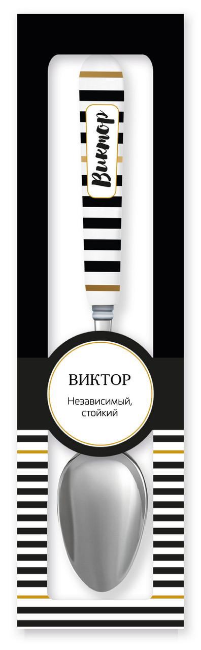 Ложка чайна Be Happy Black&Gold Виктор, 163х13х33 мм, чорний з золотим (Л_ГВ027) - фото 2