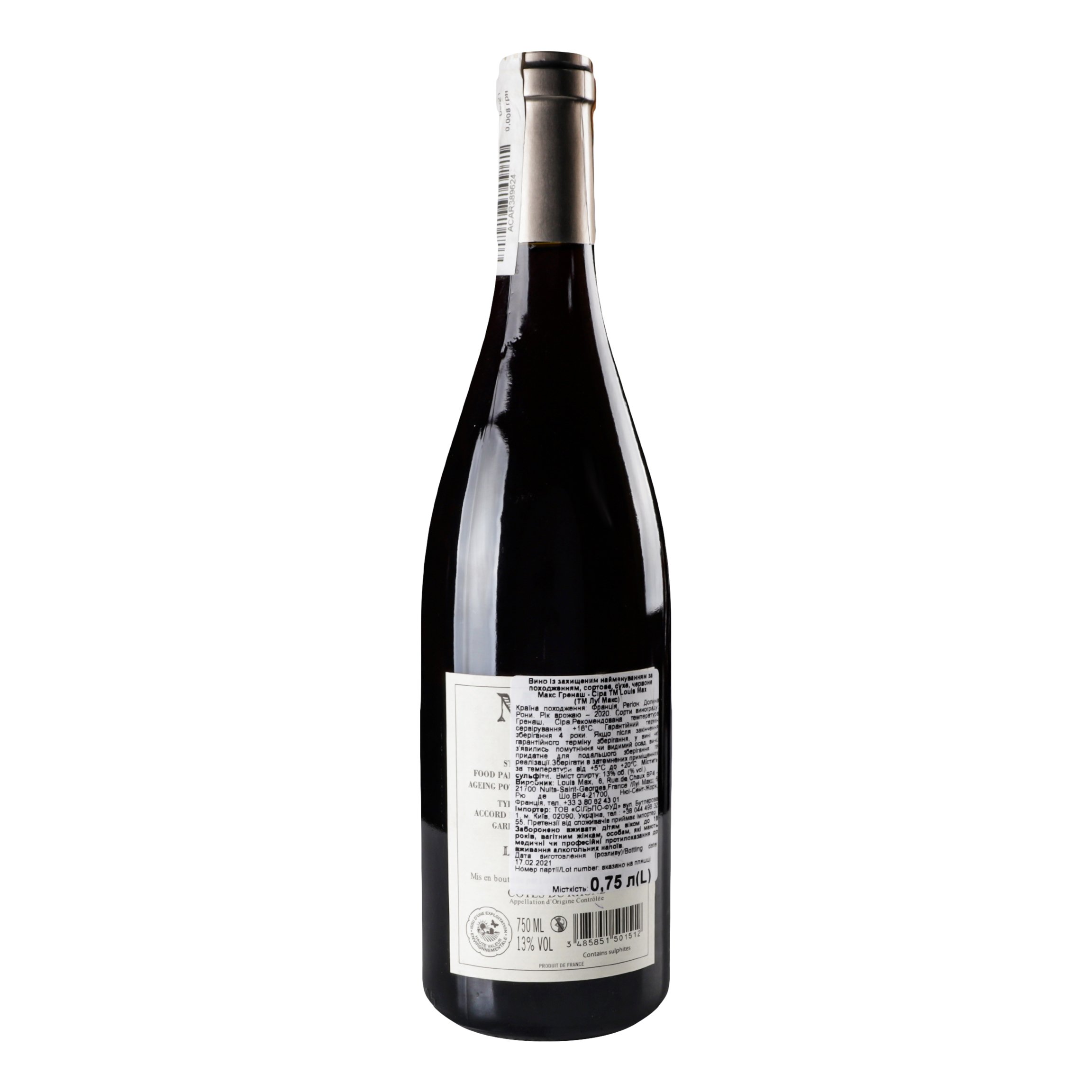 Вино Louis Max Grenache-Syrah rouge, 13,5%, 0,75 л (26491) - фото 3