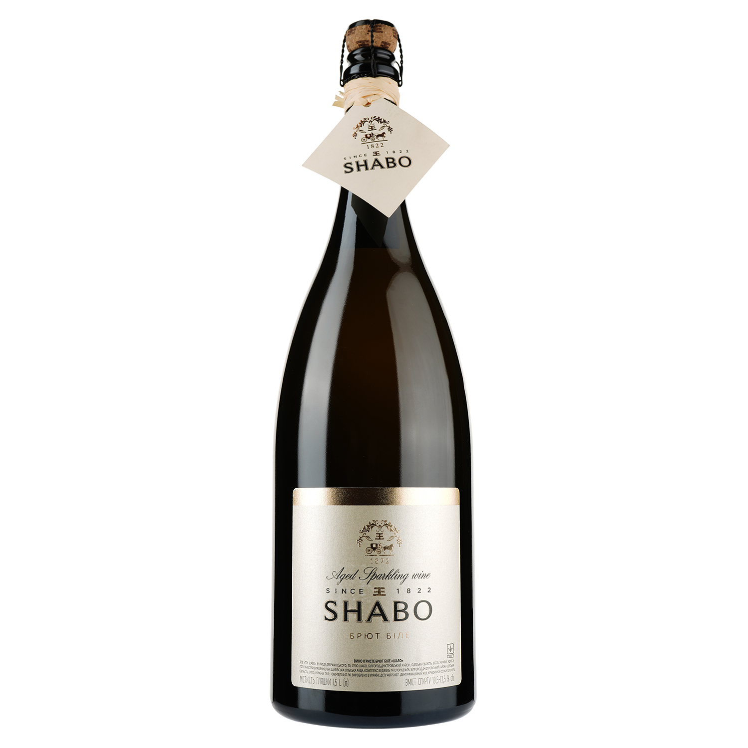 Вино ігристе Shabo, біле, брют, 10,5-13,5%, 1,5 л - фото 1