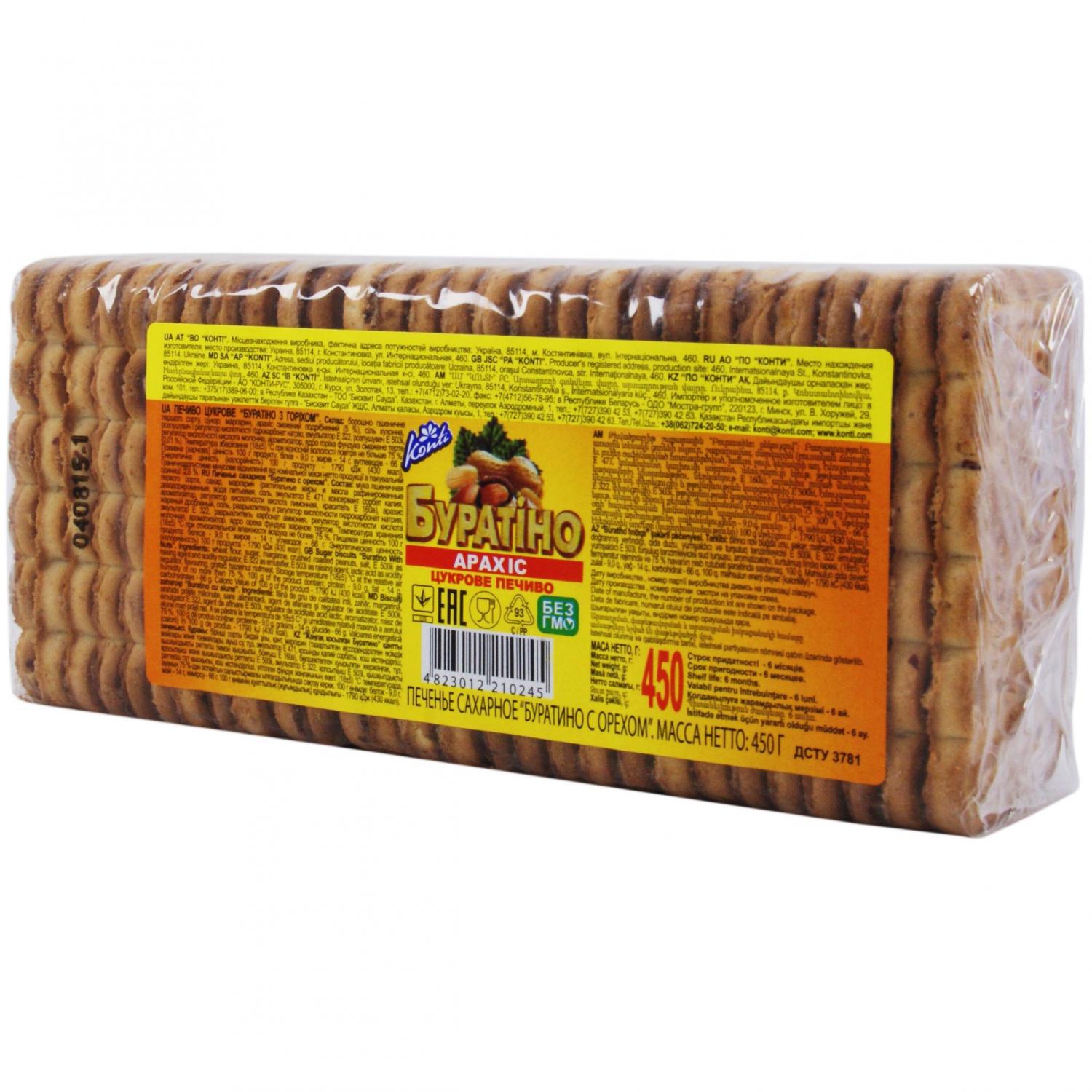 Печенье Konti Буратино с орехом 450 г (133868) - фото 3