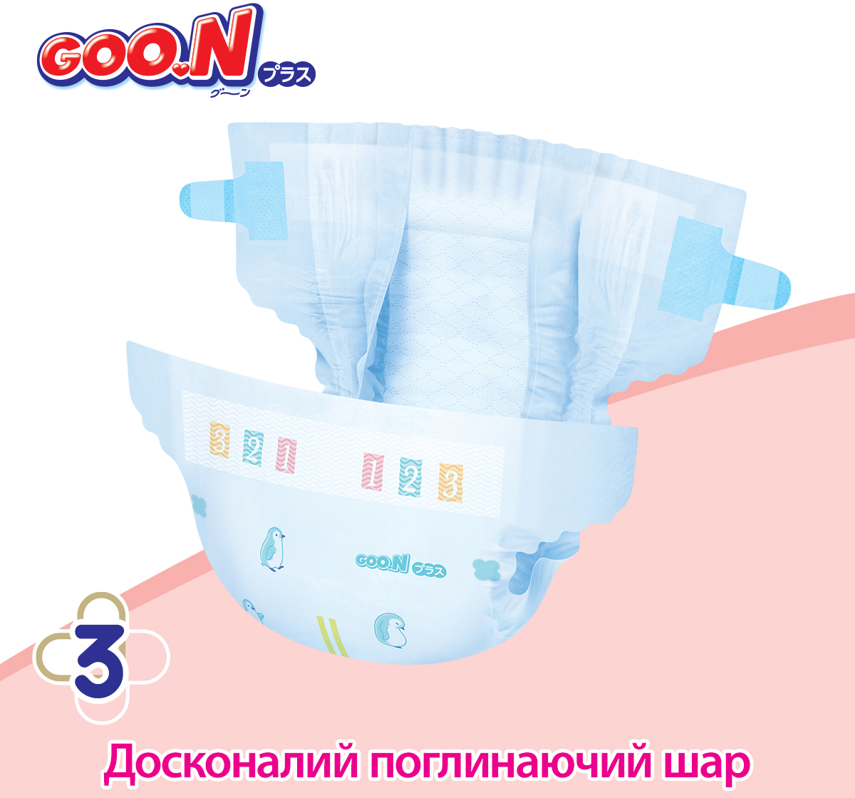 Підгузки Goo.N Plus NB (0-5 кг) 76 шт. на липучках для новонароджених унісекс - фото 6