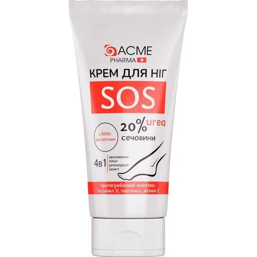 Крем для ног Acme Pharma SOS 4 в 1, с содержанием мочевины 20%, 90 мл - фото 1