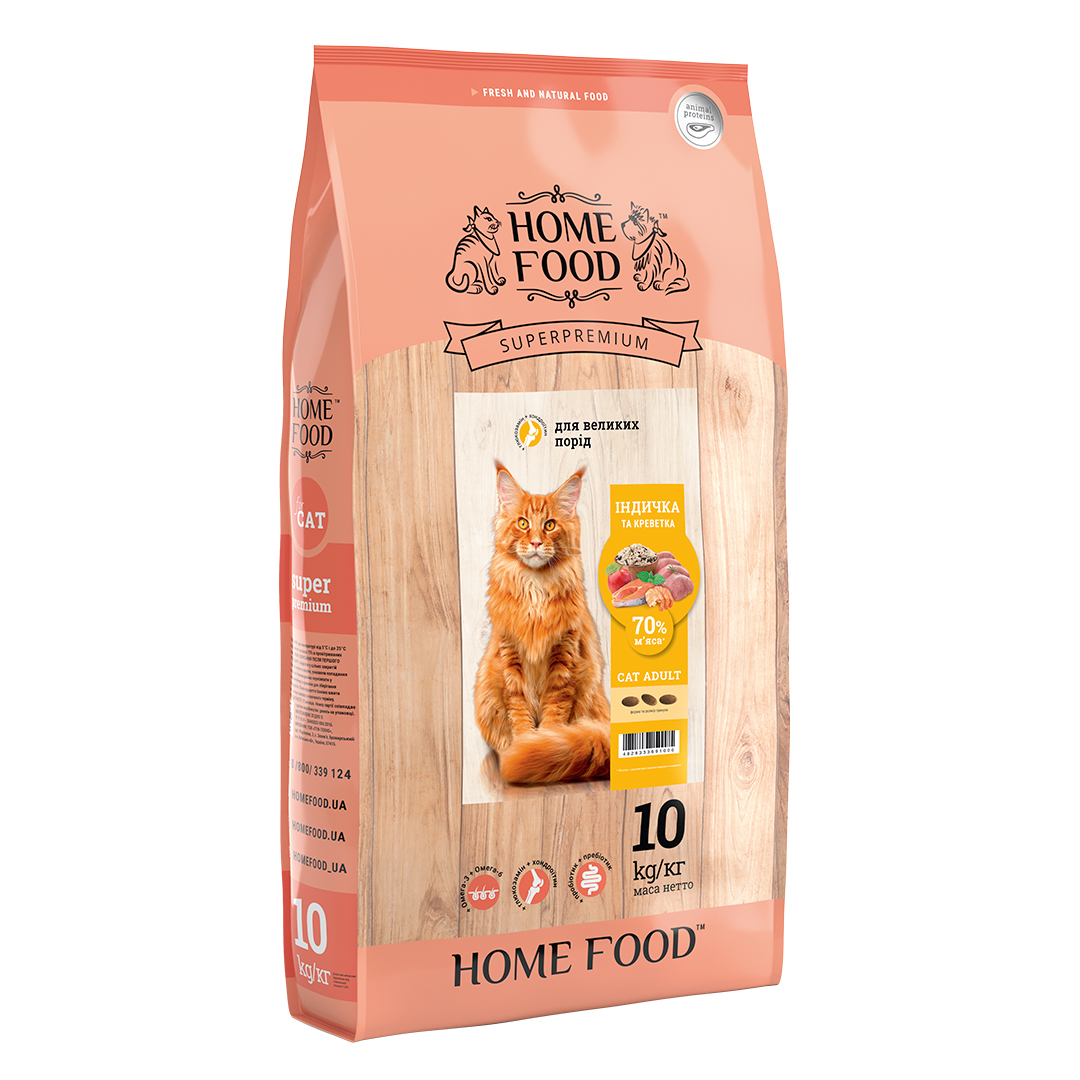 Сухий корм для котів великих порід Home Food Adult, з індичкою та креветками, 10 кг - фото 1