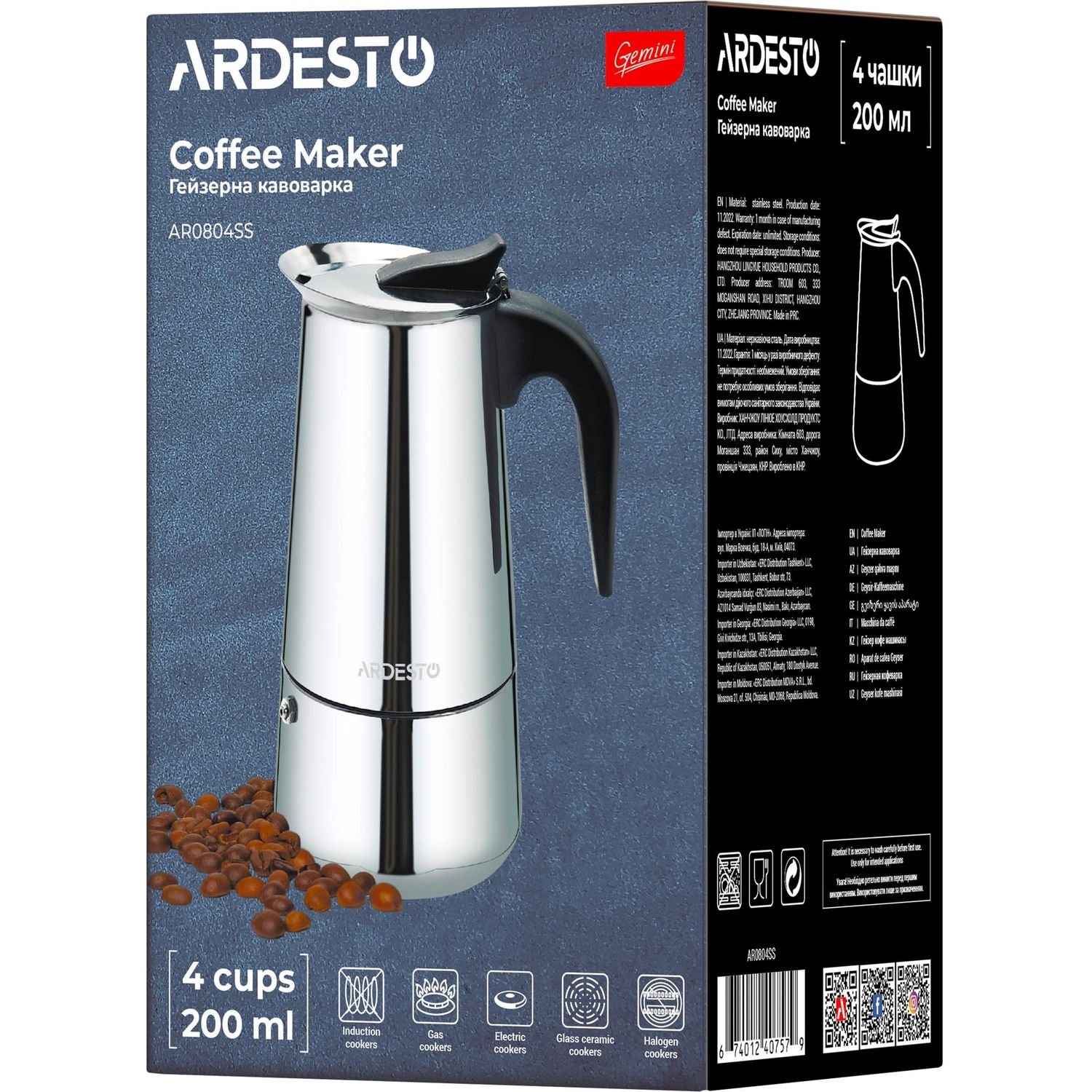Гейзерная кофеварка Ardesto Gemini Apulia из нержавеющей стали, 4 чашки (AR0804SS) - фото 6