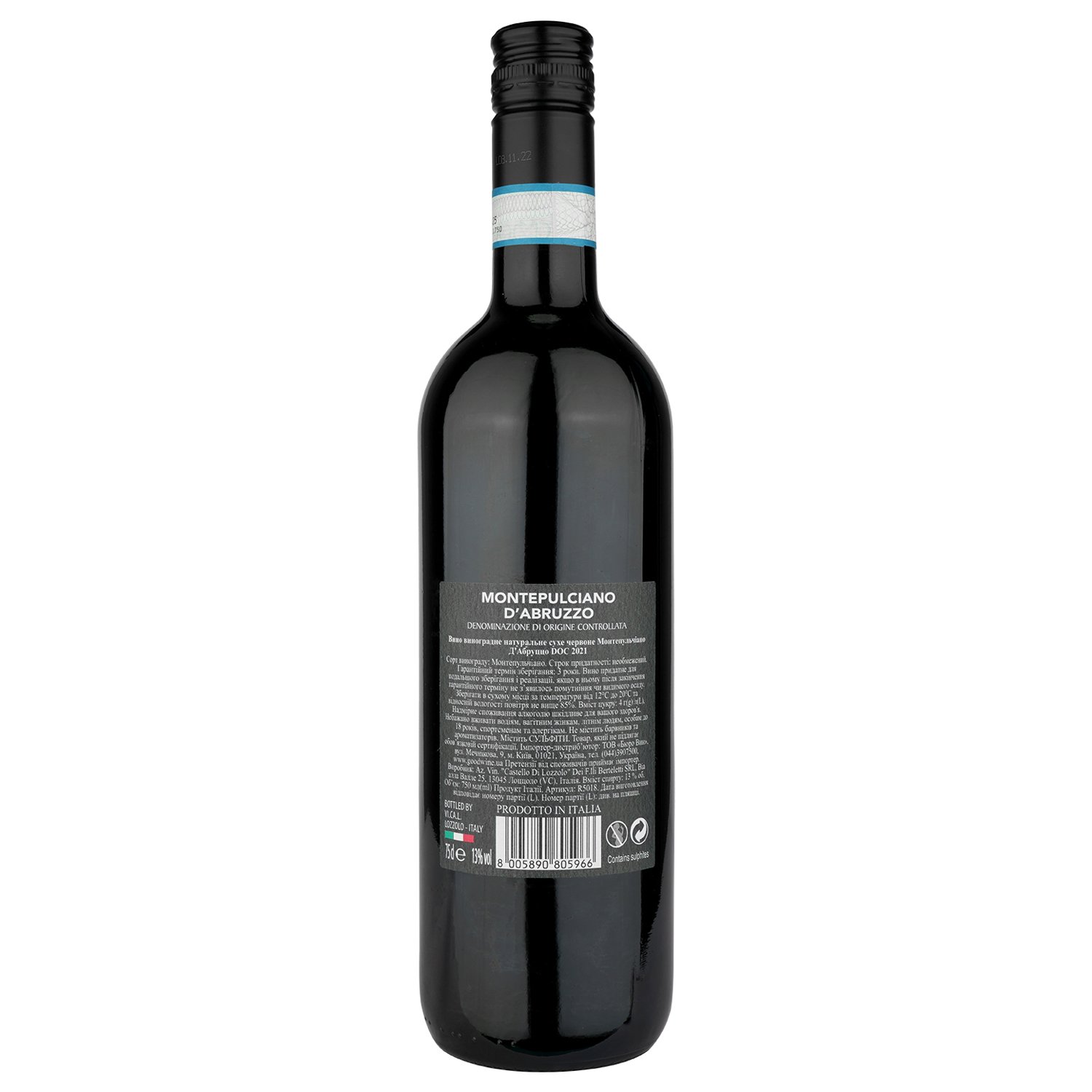 Вино 11.11.11. Montepulciano D'Abruzzo DOC, червоне, сухе, 0,75 л - фото 2