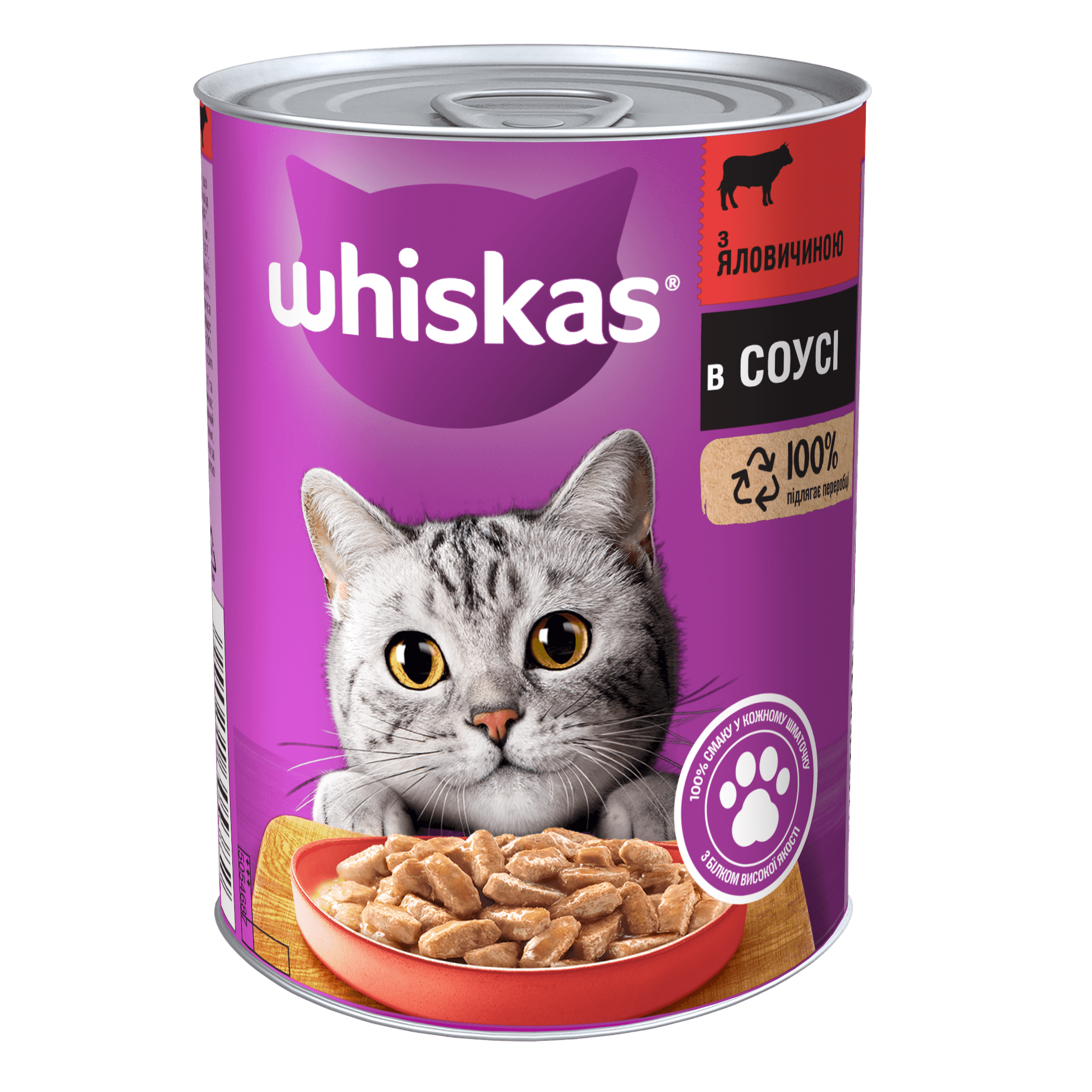 Влажный корм для кошек Whiskas, говядина, 400 г - фото 1