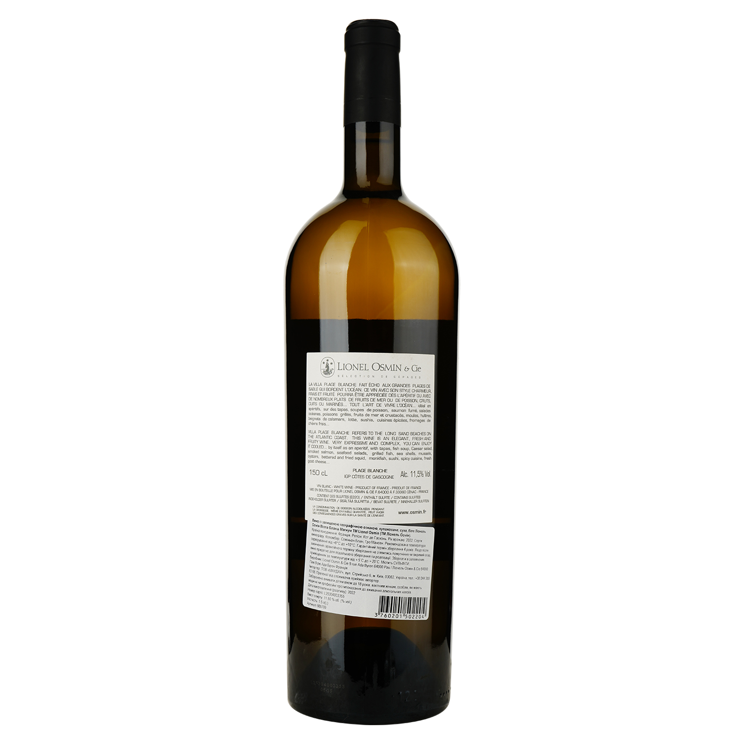 Вино Lionel Osmin & Cie Villa Plage Blanche Magnum біле сухе 1.5 л - фото 2