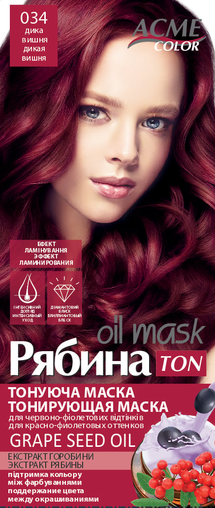 Тонирующая маска для волос Acme Color Рябина Ton Oil Mask, оттенок 034 (Дикая вишня), 30 мл - фото 2