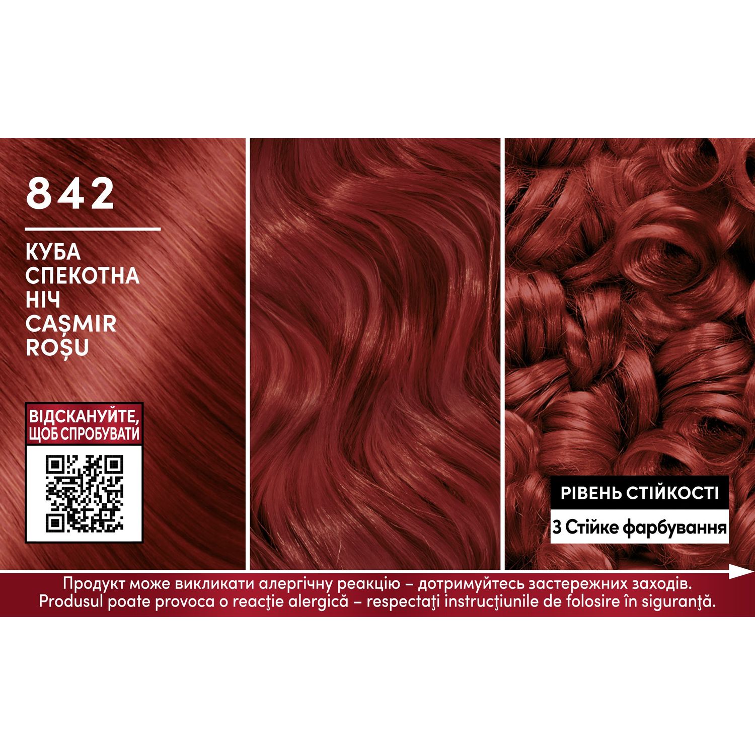 Фарба для волосся Brillance 842 Куба Спекотна ніч, 143,7 мл (2025008) - фото 2