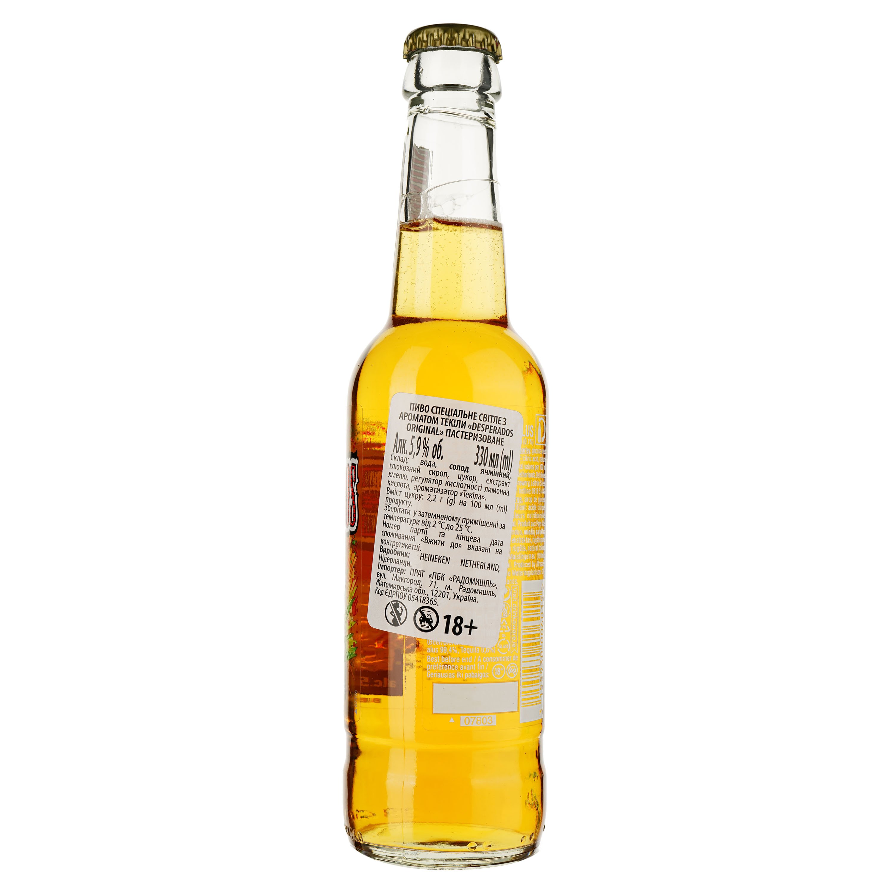 Пиво Desperados Original с ароматом текилы светлое 5.9% 0.33 л - фото 2
