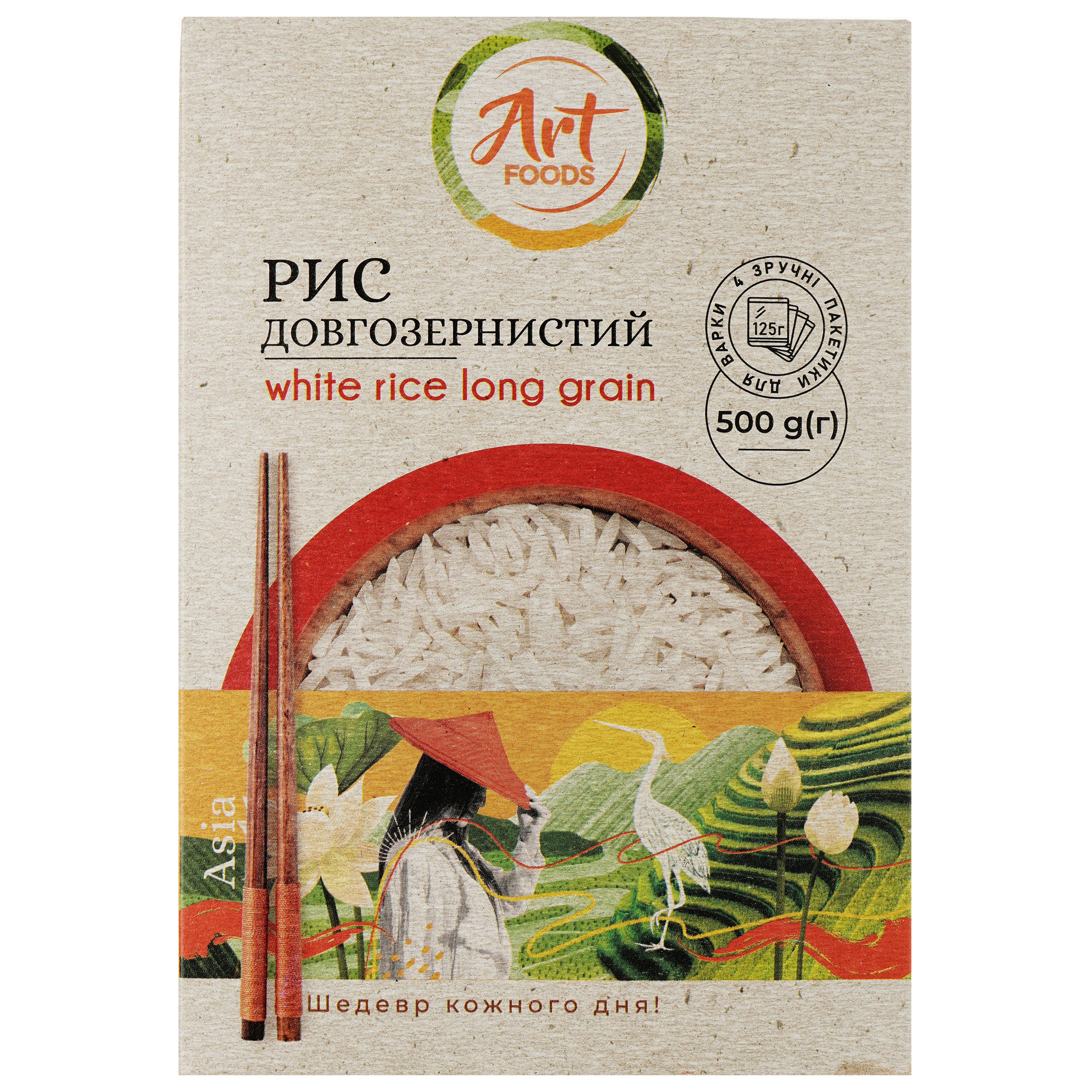 Рис Art Foods довгозернистий, 500 г (4 пакети по 125 г) (780643) - фото 1