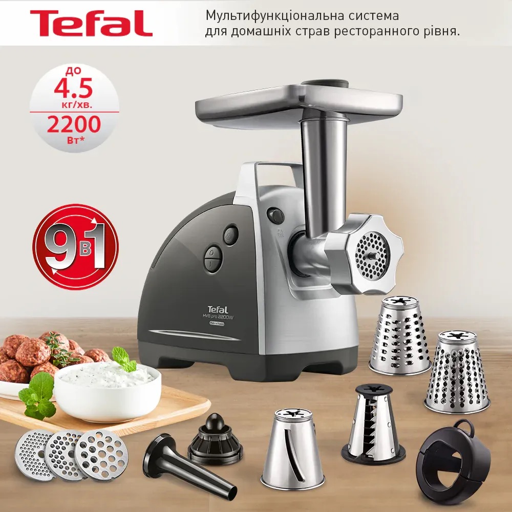 М'ясорубка Tefal HV8 Successor 9 в 1 (NE688837) - фото 10