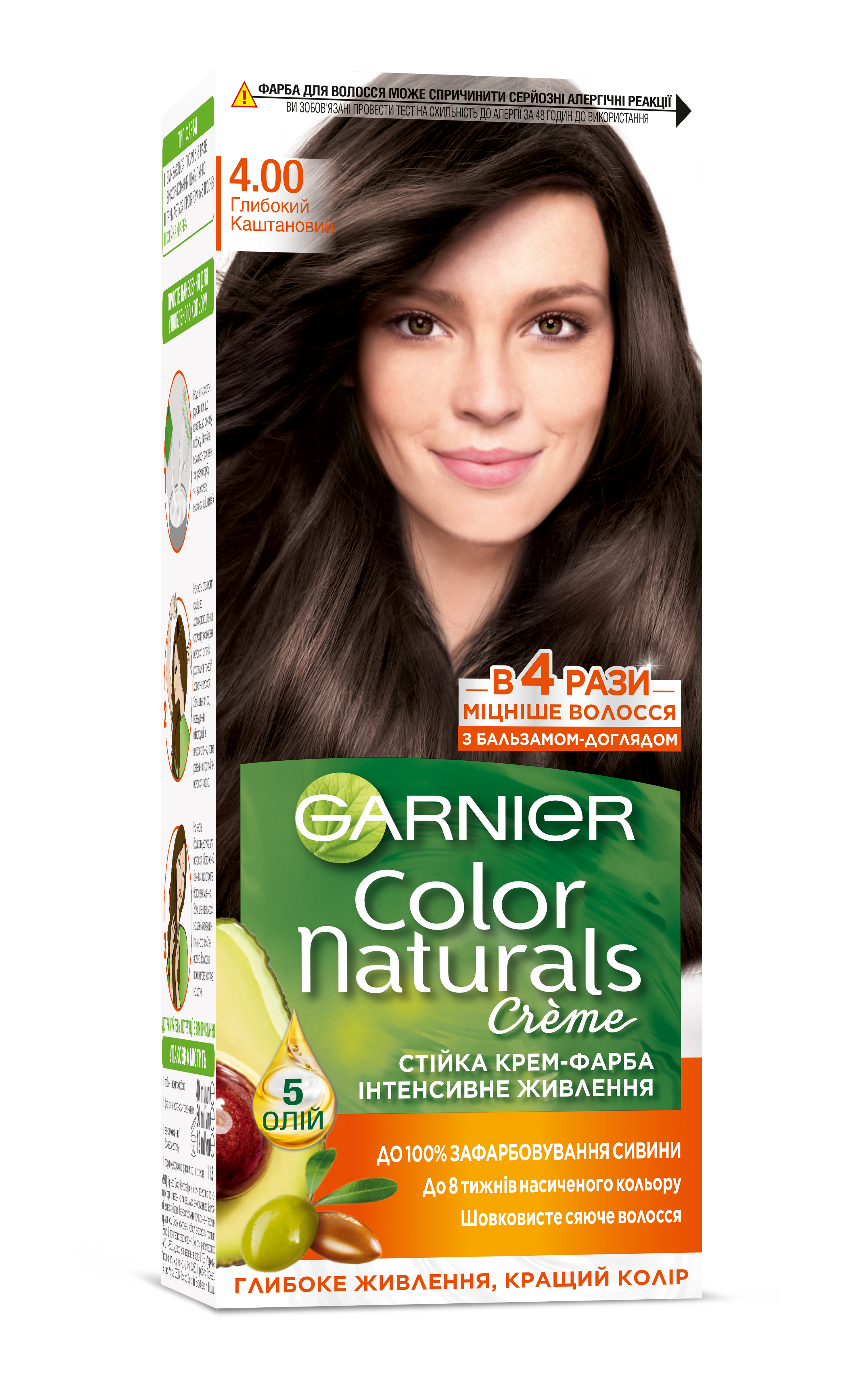 Краска для волос Garnier Color Naturals, тон 4.00 (Глубокий темно-каштановый), 110 мл (C5755600) - фото 1