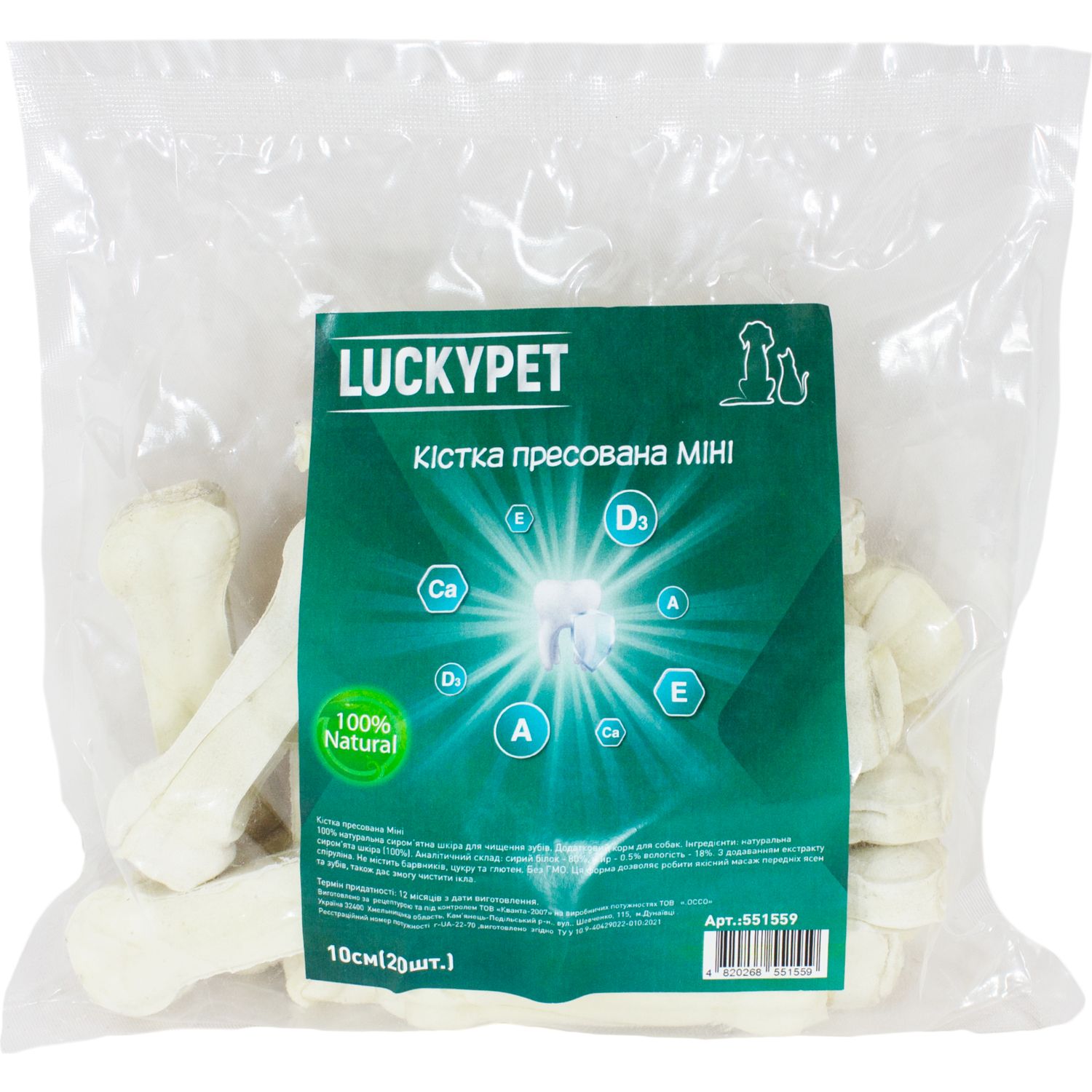 Кость прессованная Lucky Pet 10 см 20 шт. - фото 1