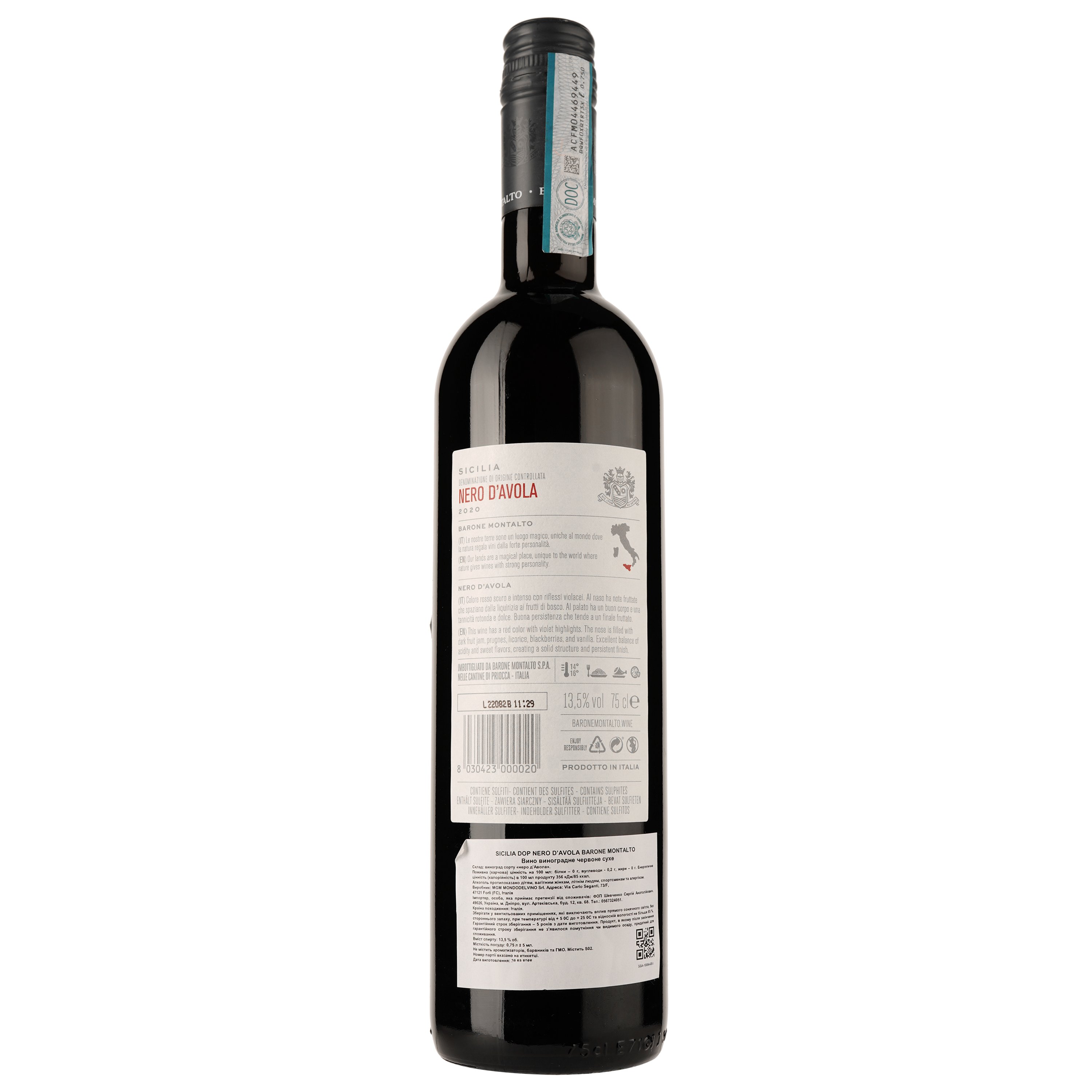 Вино Barone Montalto Nero d'Avola Sicilia DOС, красное, сухое, 0,75 л - фото 2