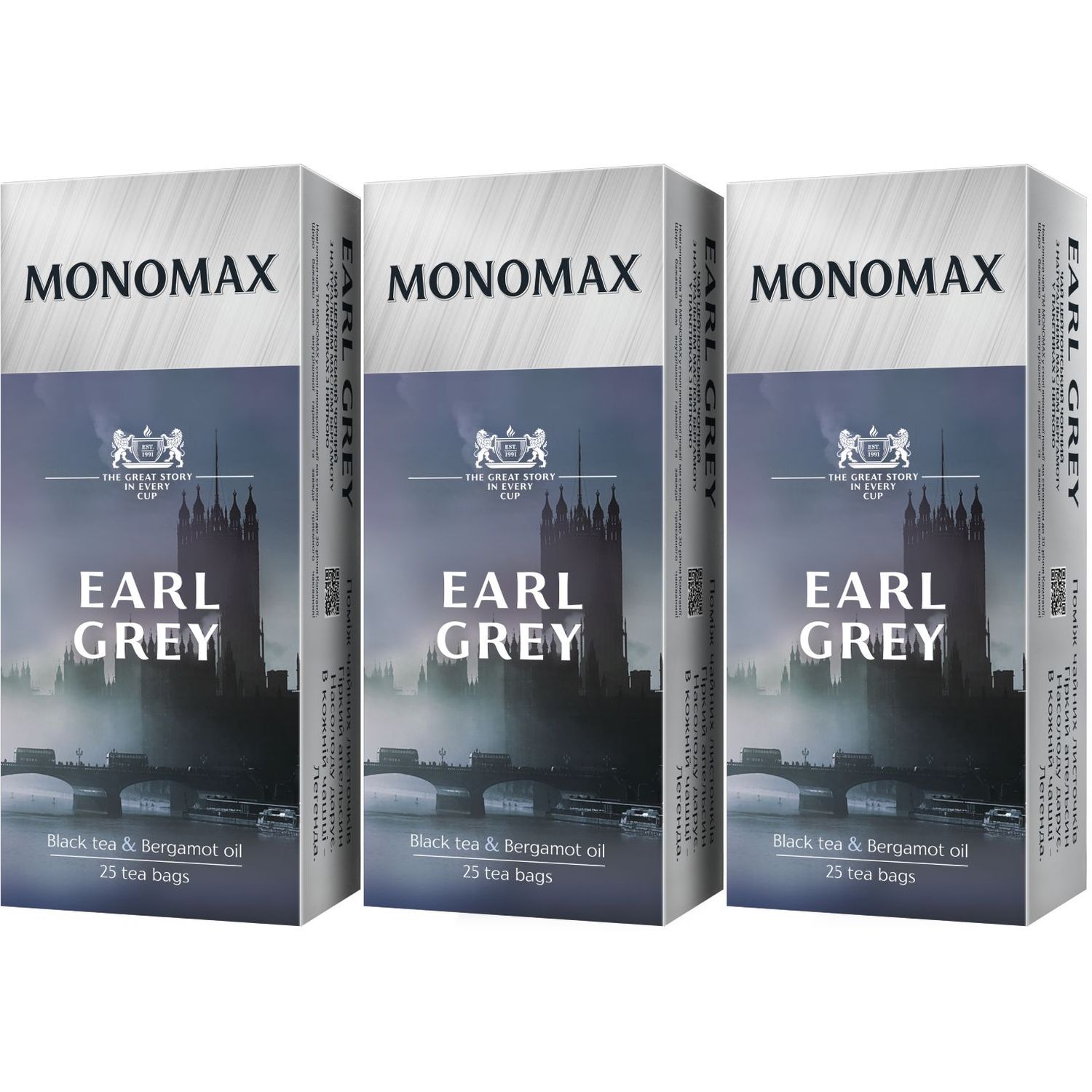 Набор пакетированного черного чая Monomax Earl Grey 112.5 г (75 шт. x 1.5 г) - фото 1