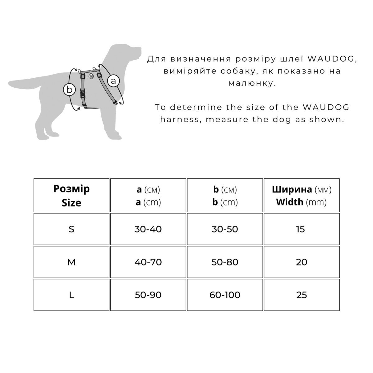 Шлея для собак анатомічна H-подібна Waudog Nylon Recycled з QR-паспортом M 20 мм градієнт фіолетовий - фото 4