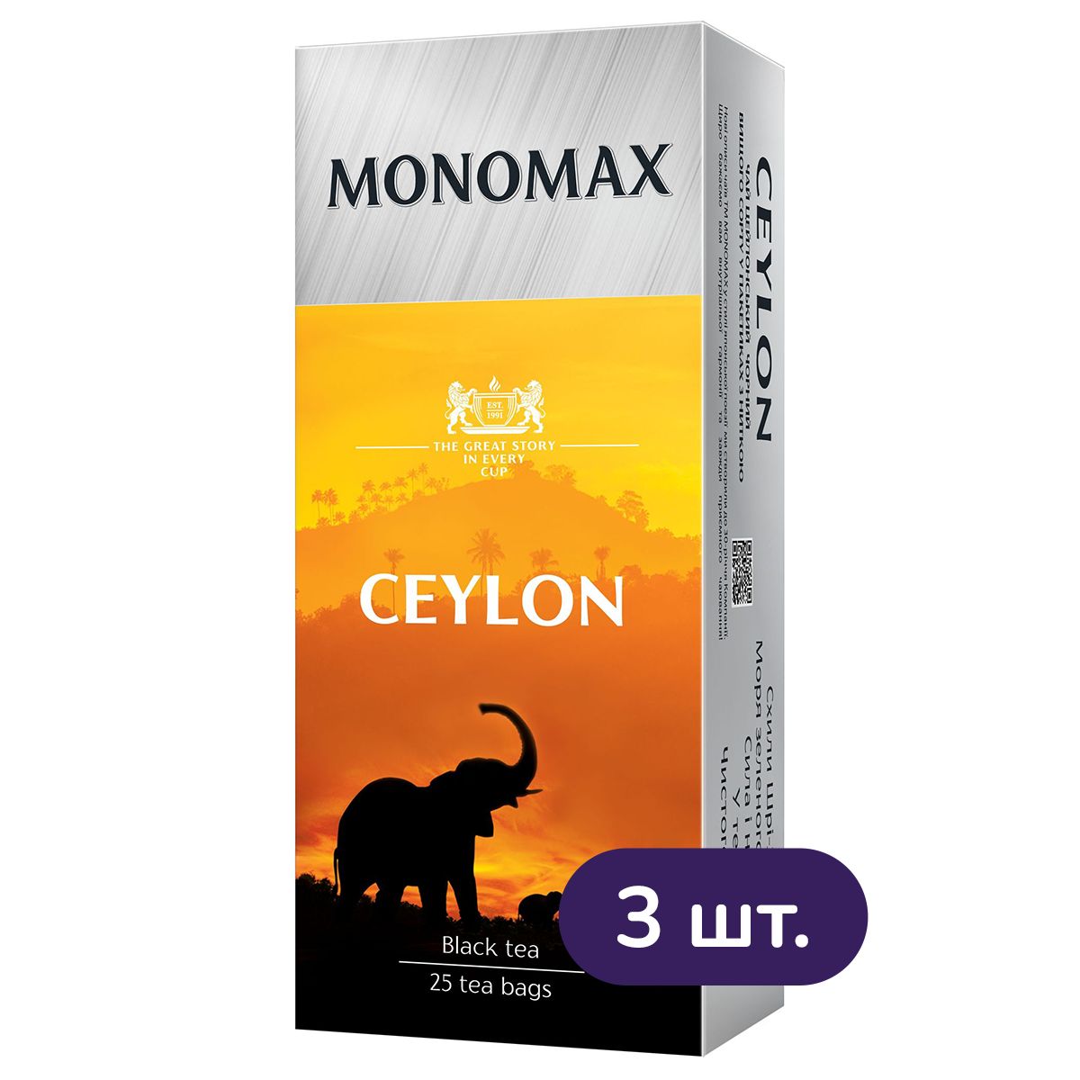 Набір пакетованого чорного чаю Monomax Ceylon 112.5 г (75 шт. x 1.5 г) - фото 2