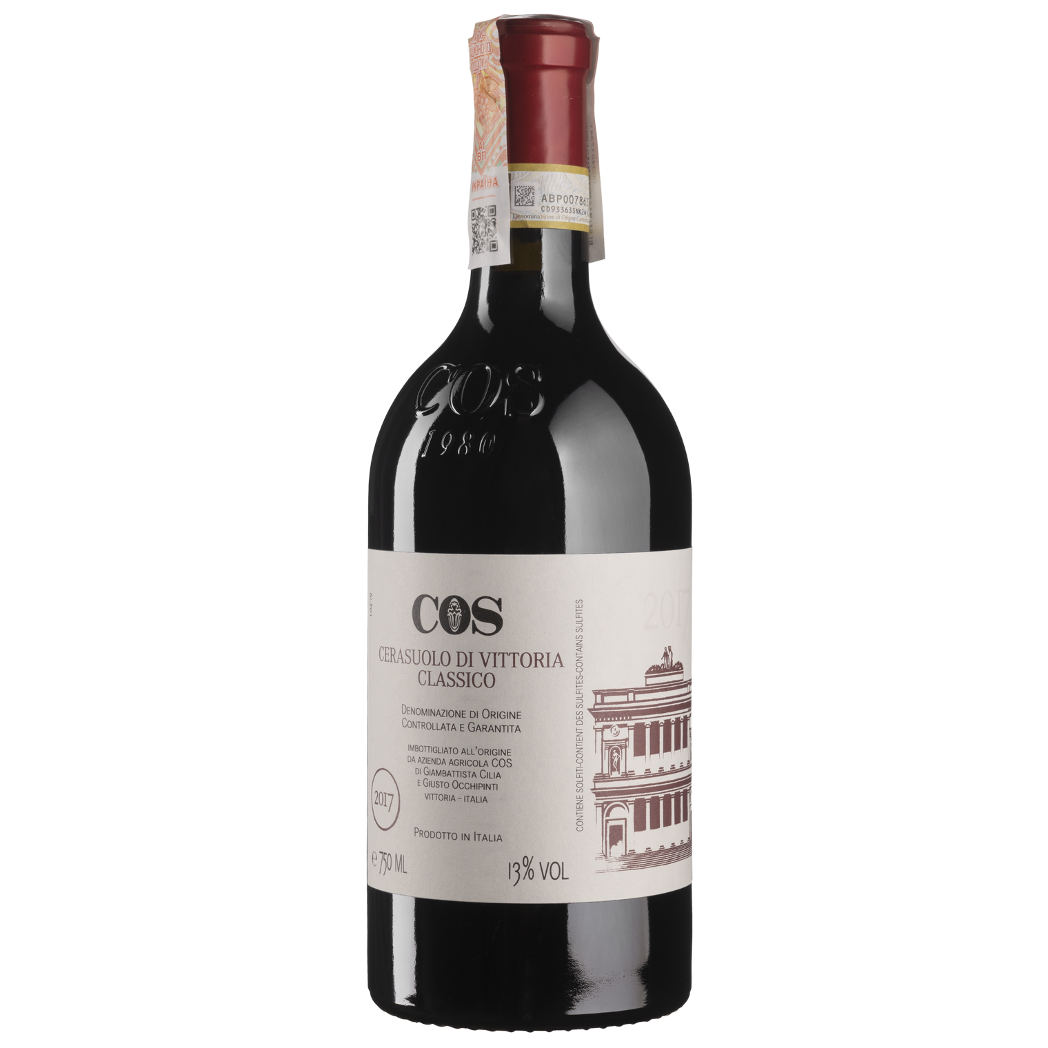 Вино COS Cerasuolo di Vittoria Classico 2017, красное, сухое, 0,75 л (Q2280) - фото 1