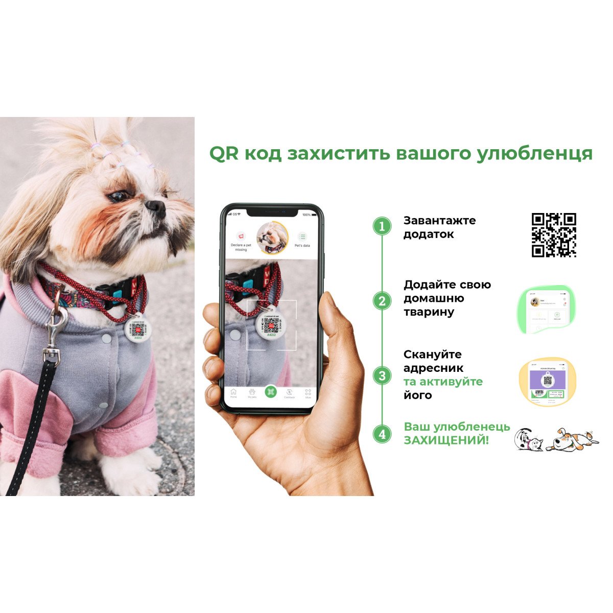 Адресник для собак и кошек Waudog Smart ID с QR паспортом бананы на розовом косточка 40 х 28 мм - фото 5