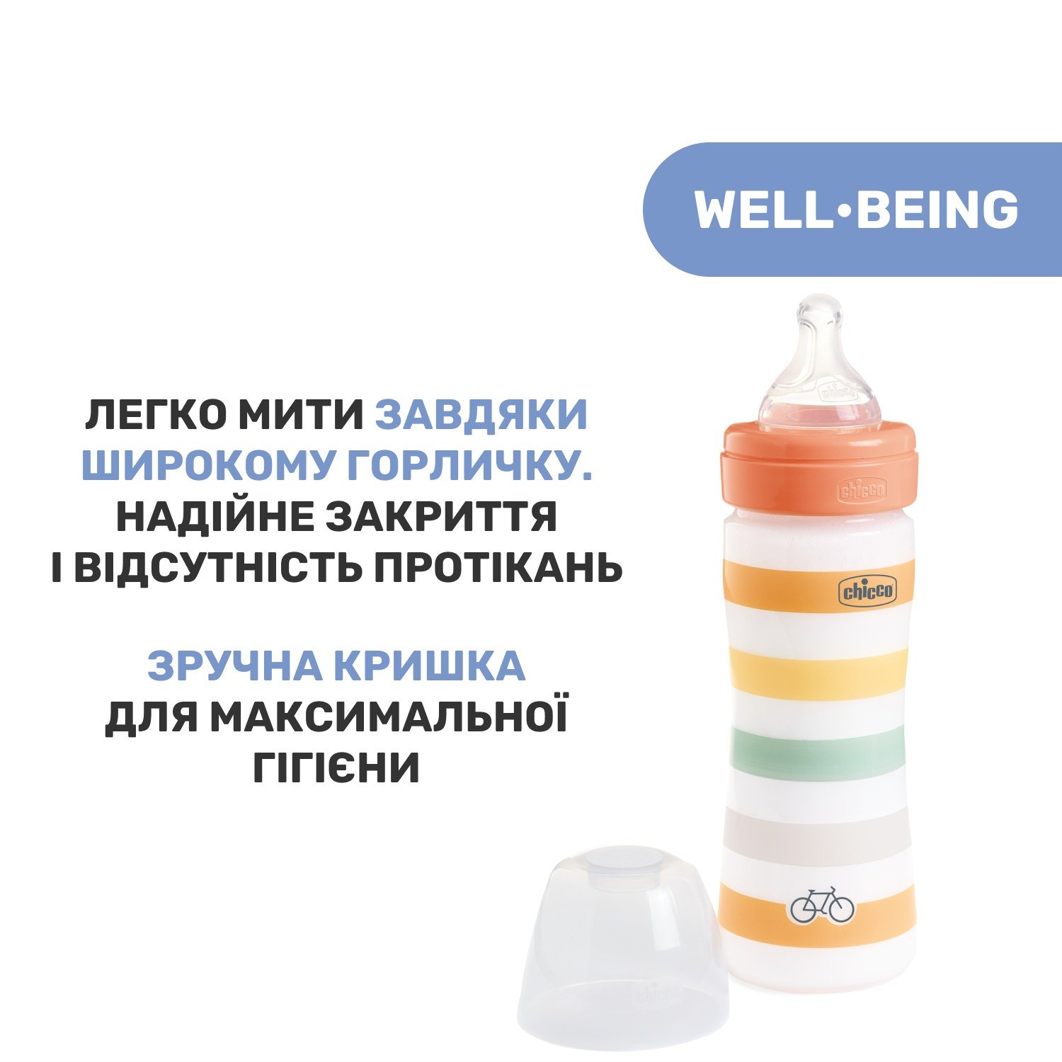 Бутылочка для кормления Chicco Well-Being Colors, с силиконовой соской 2м+, 250 мл, оранжевая (28623.31) - фото 7