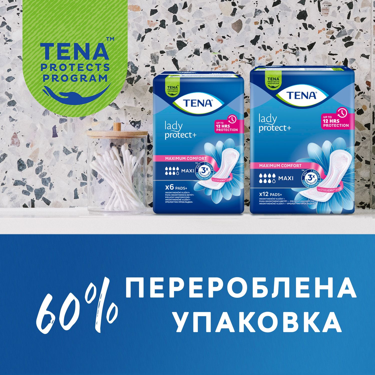 Урологічні прокладки Tena Lady Protect Maxi 7 крапель 12 шт. - фото 5