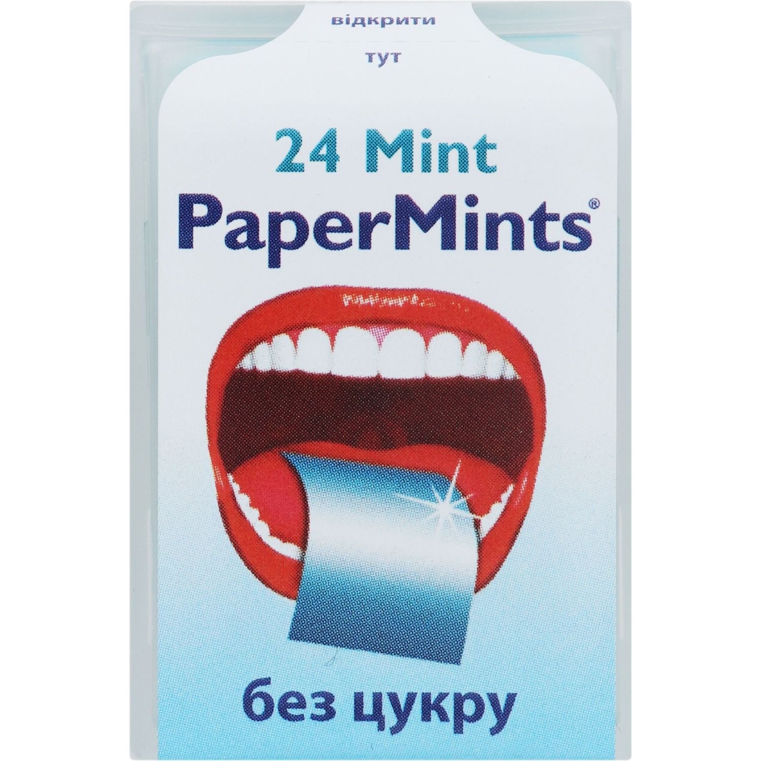 Ментолові пластинки PaperMints, 24 шт. (774908) - фото 1