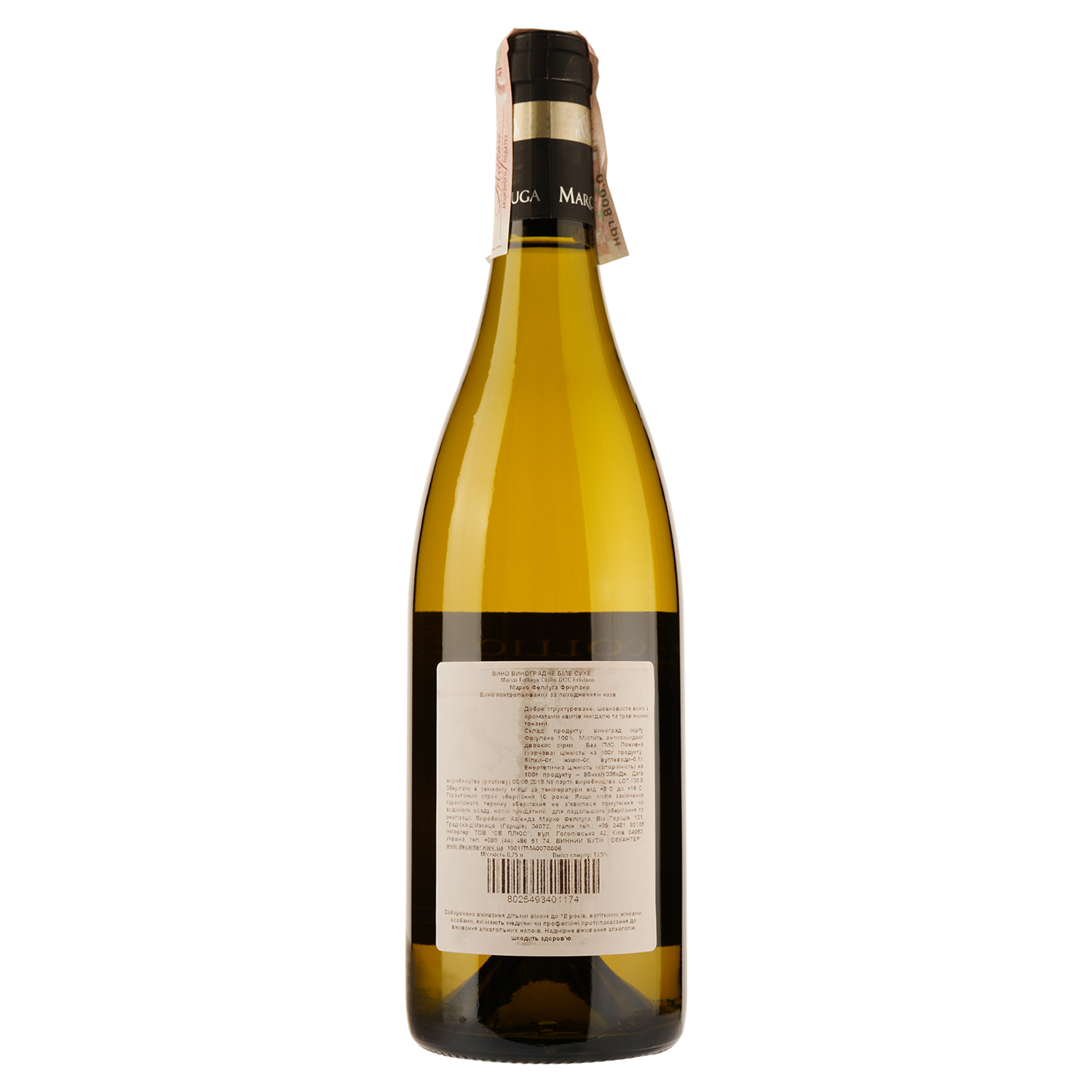 Вино Marco Felluga Collio DOC Friulano, белое, сухое, 0,75 л - фото 2